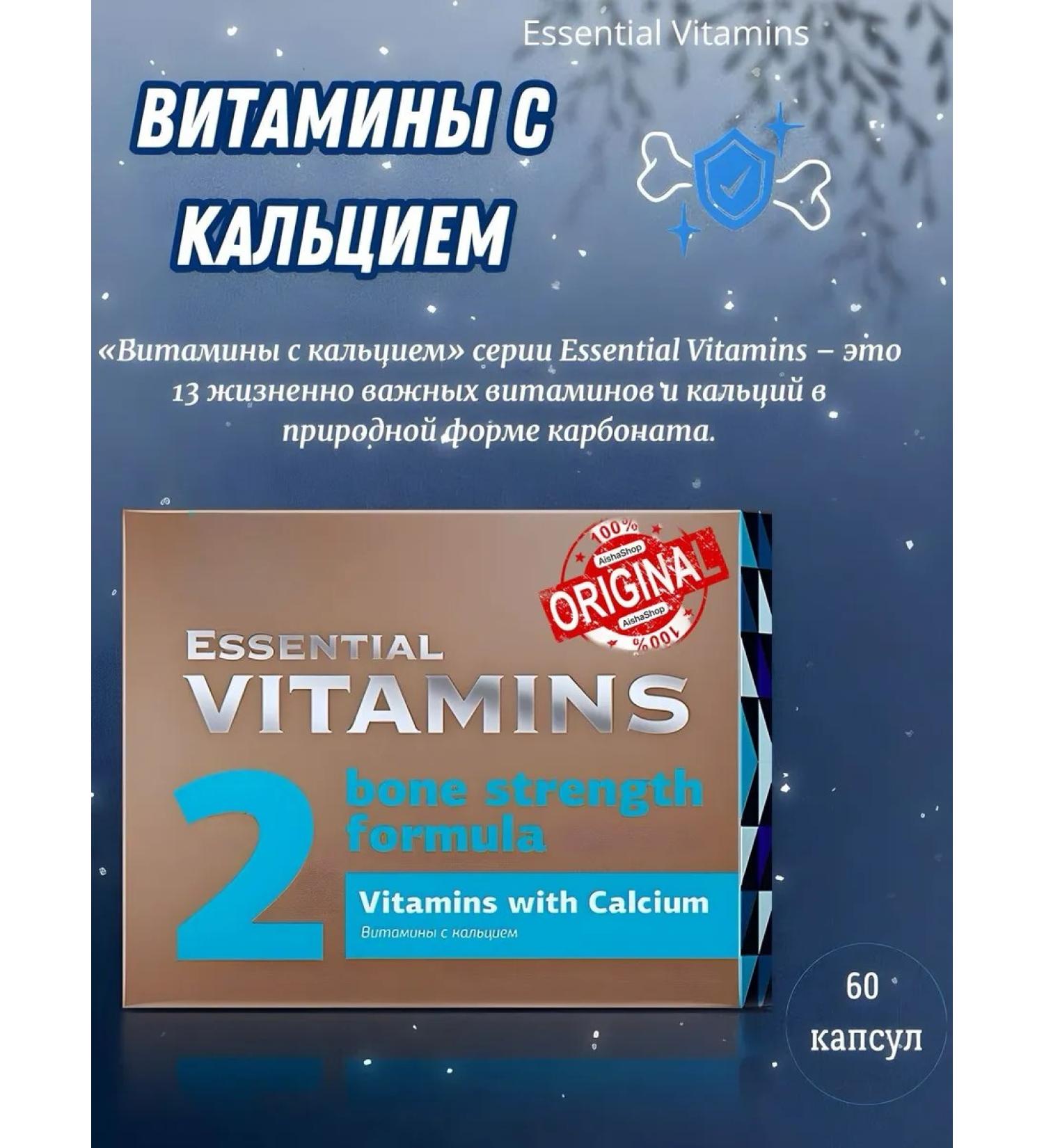 Health of Siberia Calcium vitamins - Essential Vitamins - Buy Online on GoSupps.com