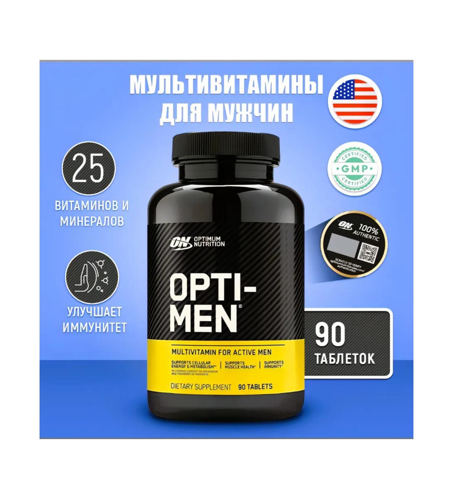 Optimum Nutrition Opti Men multivitamins for men 90 tablets