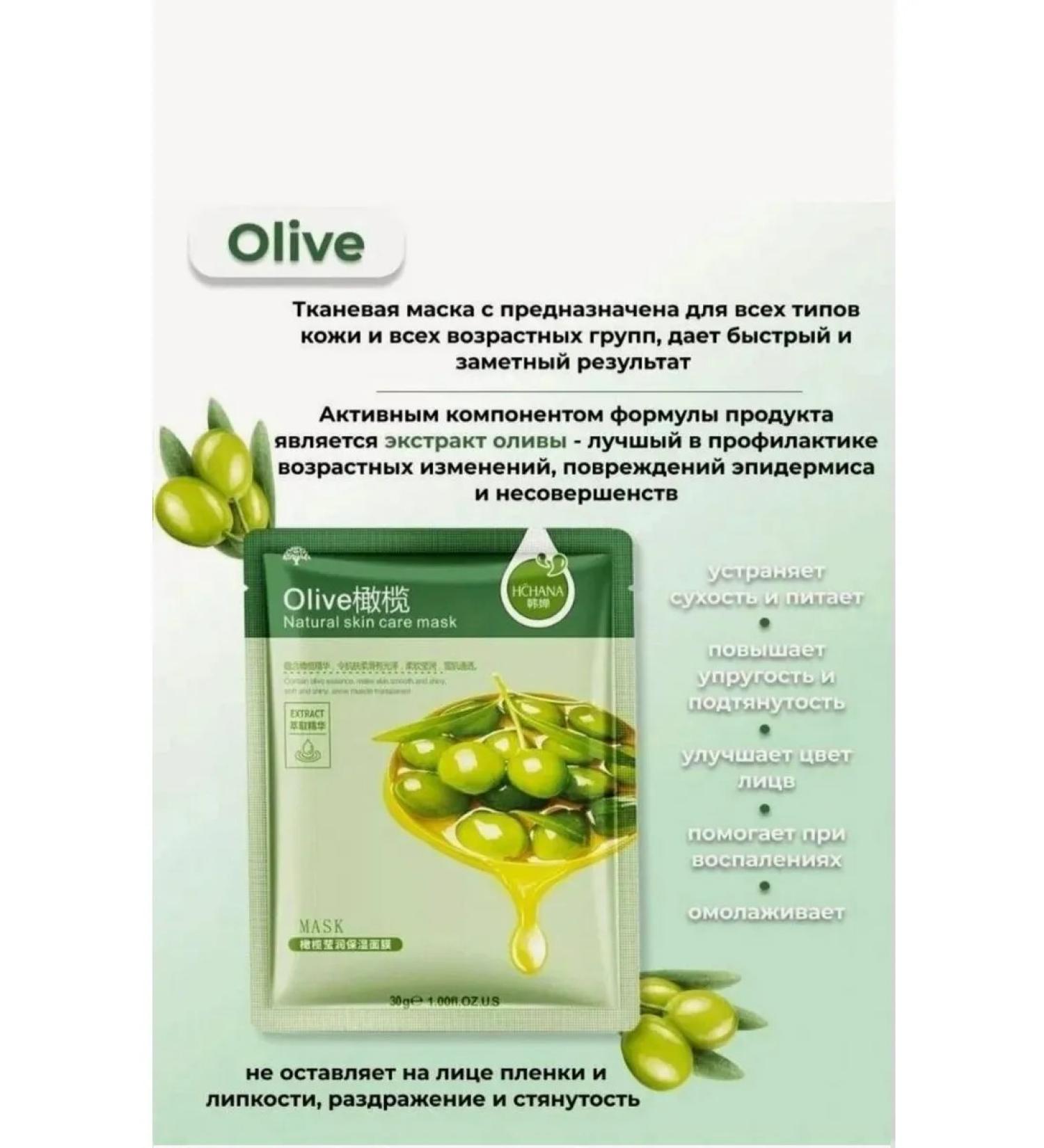 sadoer Facial mask tissue moisturizer 5 pcs - Buy Online on GoSupps.com