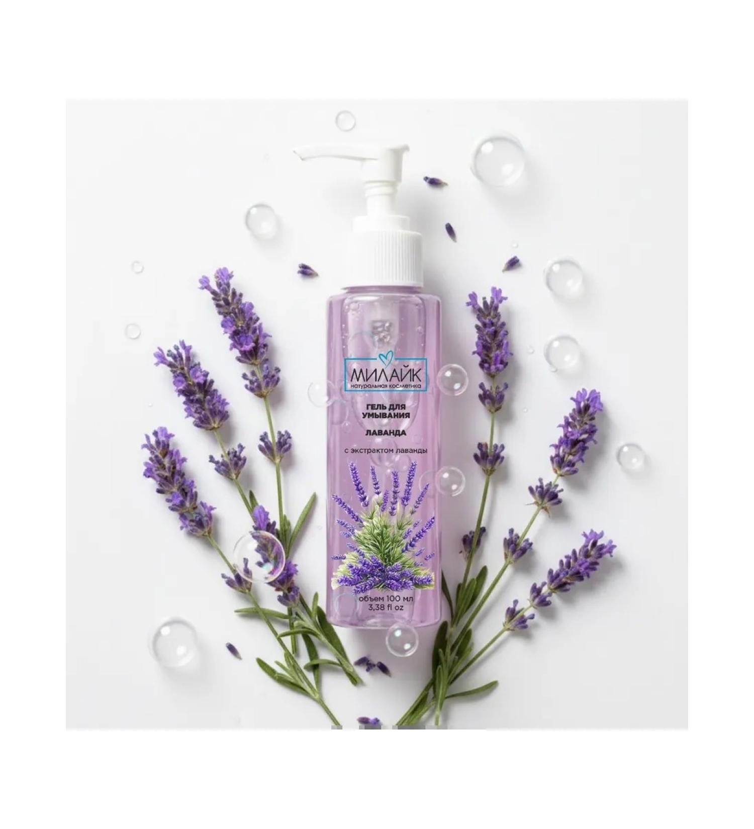 CUTE Lavender washing gel - Buy Online on GoSupps.com