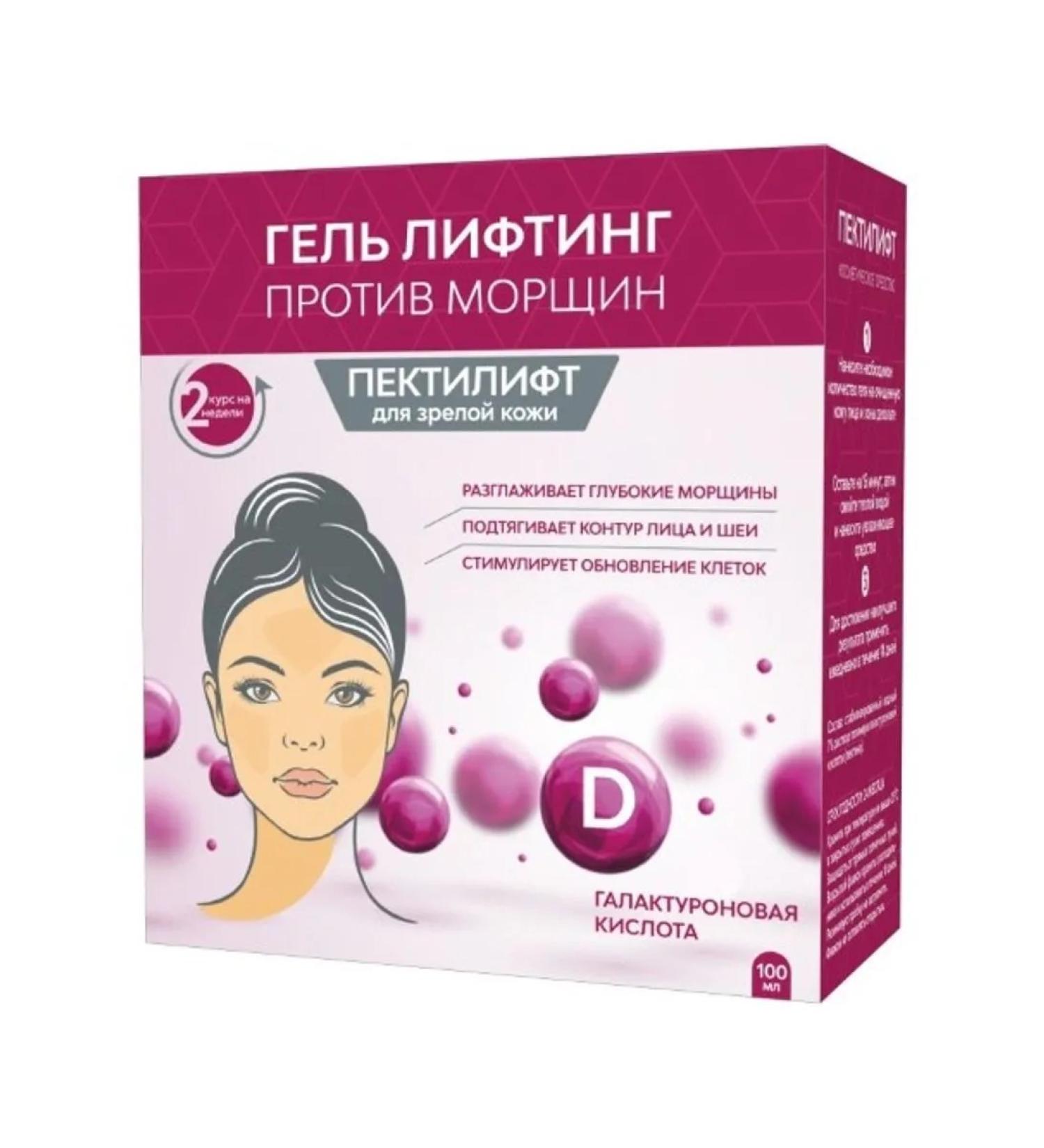 Pectilift gel lifting for mature skin against wrinkles course 2 weeks 100ml