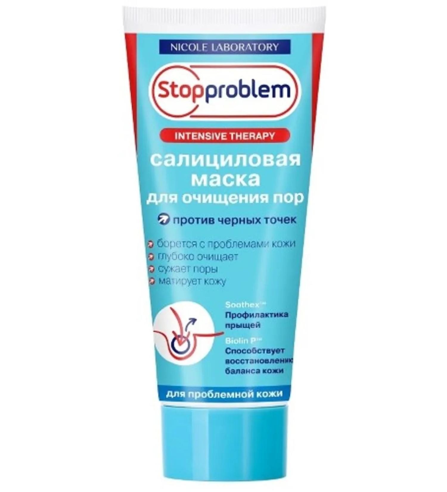 Stopproblem Salicylic mask d pure pore 100ml