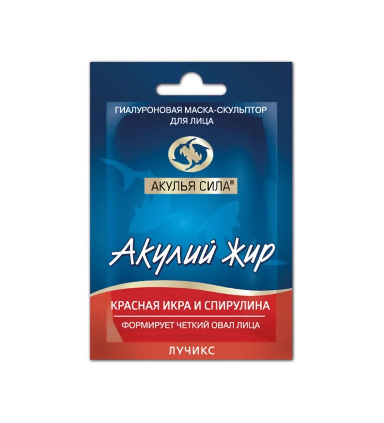 Shark oil Mask Ikra and Spirulin 10ml