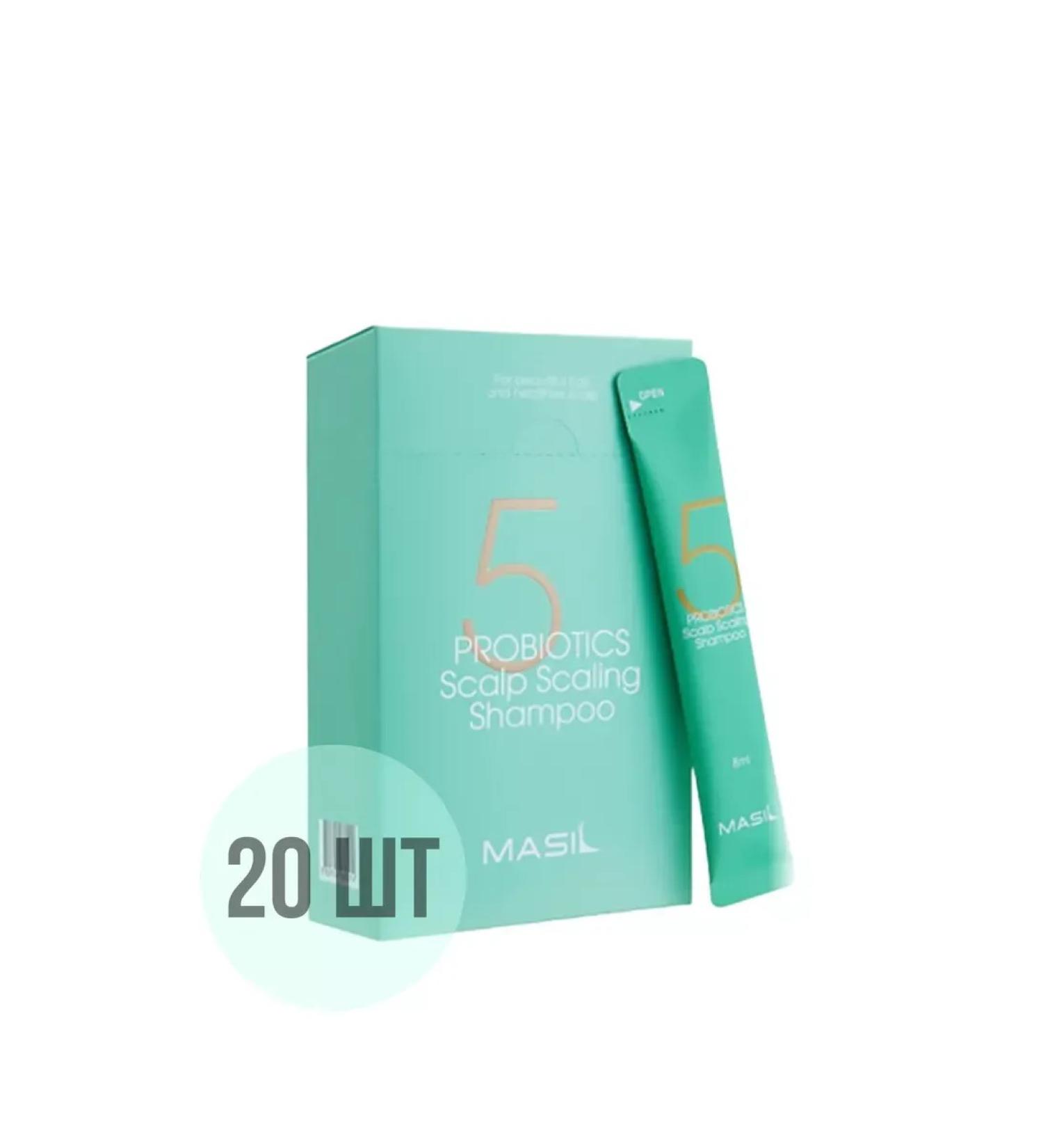 MASIL Deep -pacing shampoo with probiotics 20pcs*8ml - Buy Online on GoSupps.com