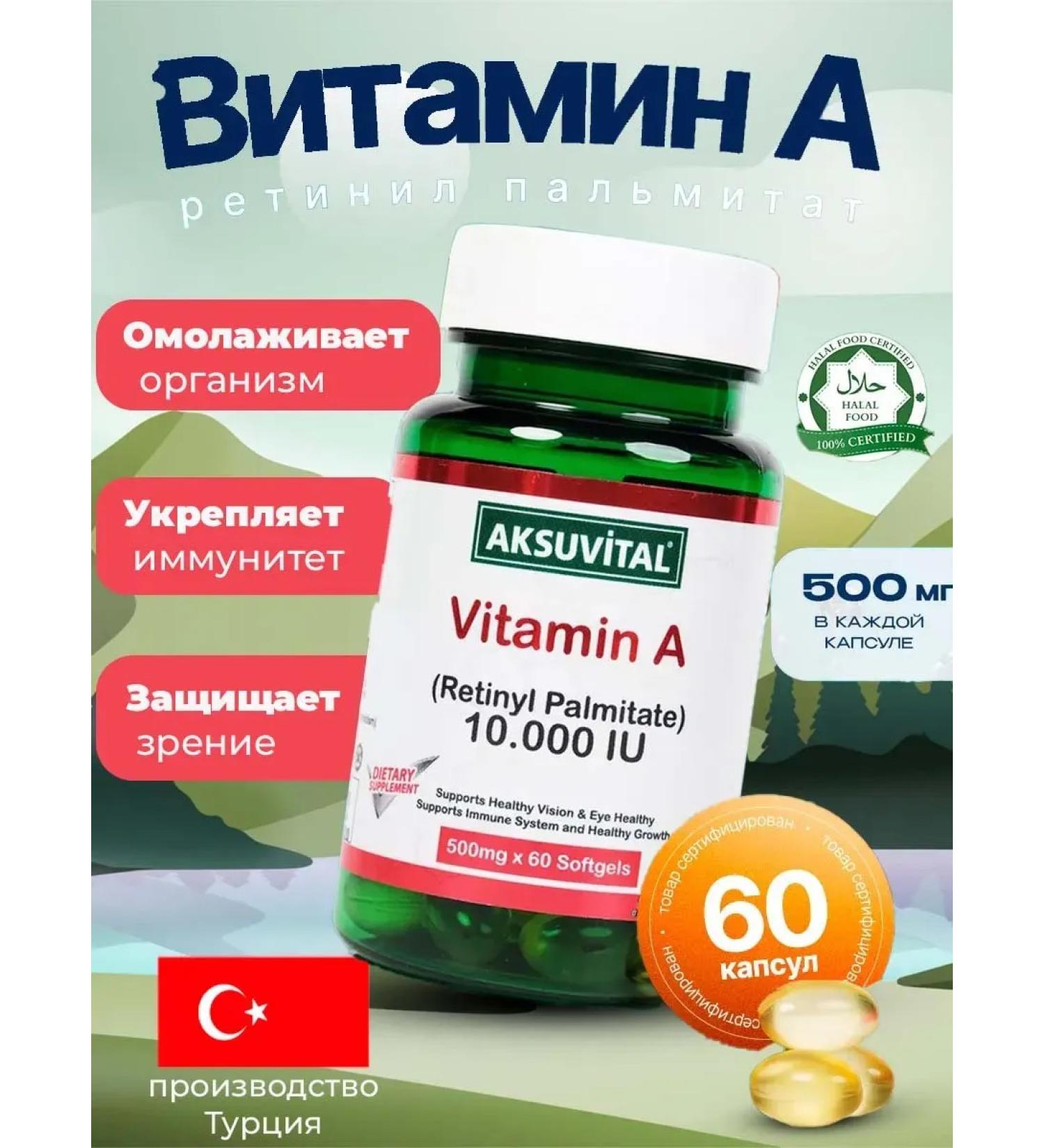 Aksu Vital Vitamin A in capsules - Buy Online on GoSupps.com