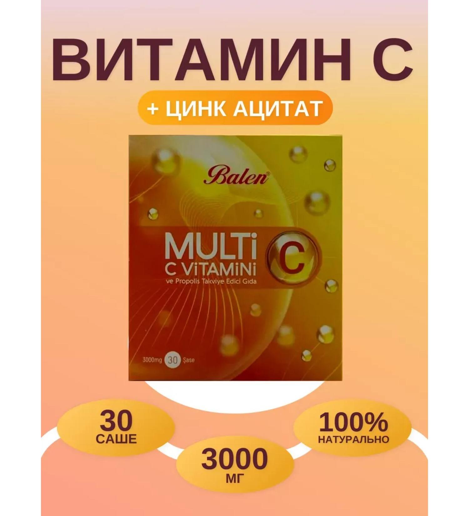 BalenTurkey Multivitamin C 3000 mg
