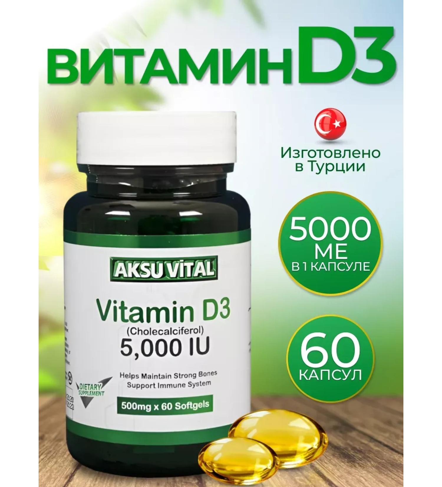 Aksu Vital Vitamin D3 in capsules (5000 me) - Buy Online on GoSupps.com