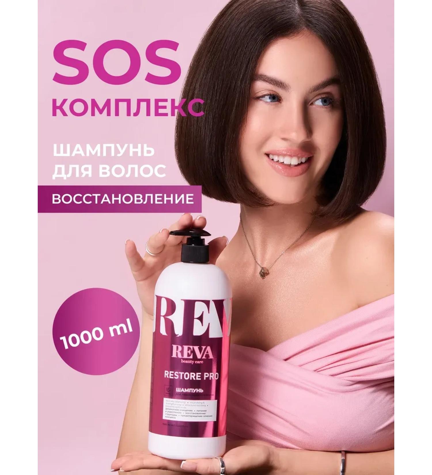 Reva Professional Hair shampoo Women Restorative 1000ml - Buy Online on GoSupps.com