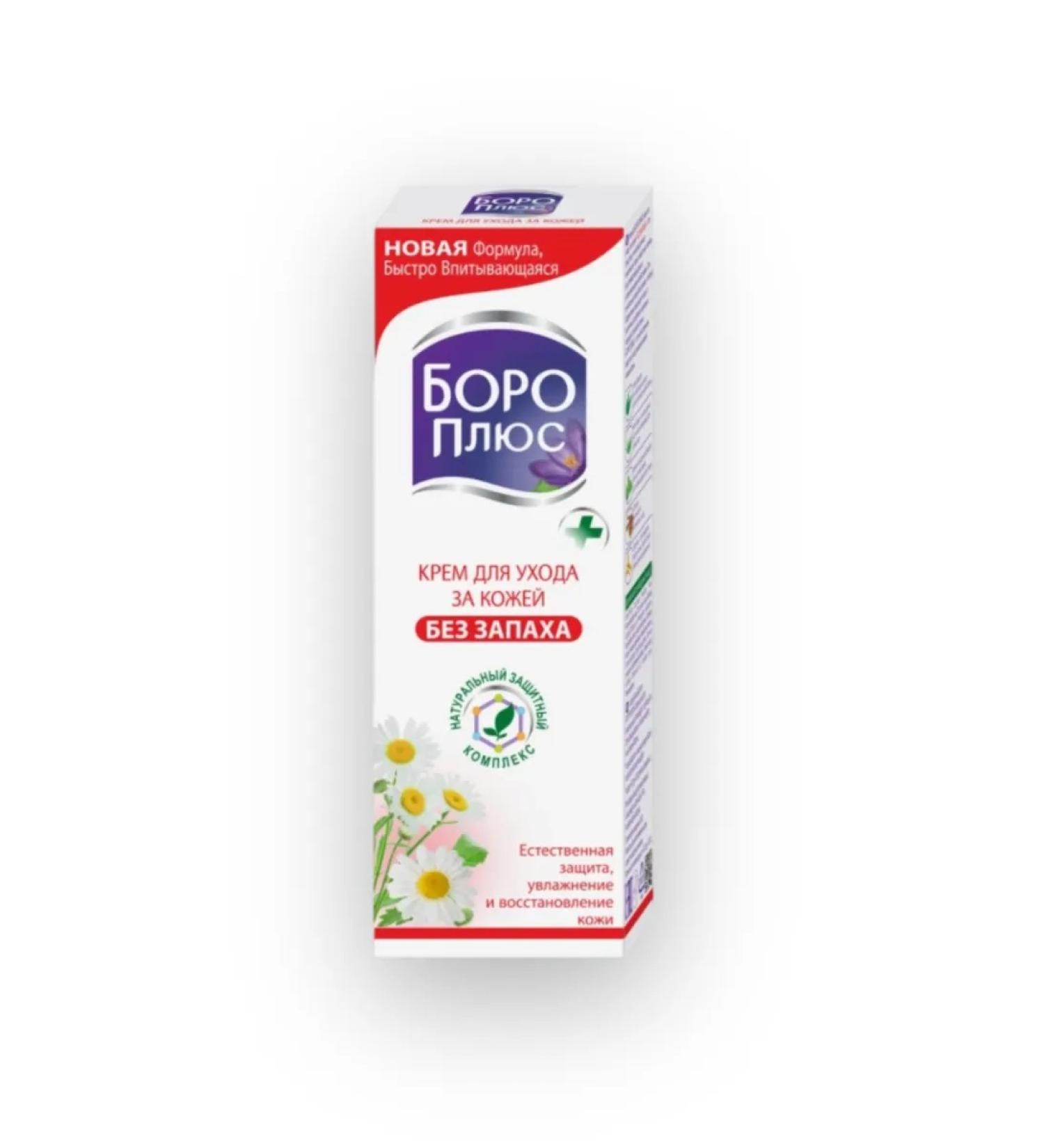Himani Boro Plus Boro Plus a skin care cream without a smell of 80ml - Buy Online on GoSupps.com