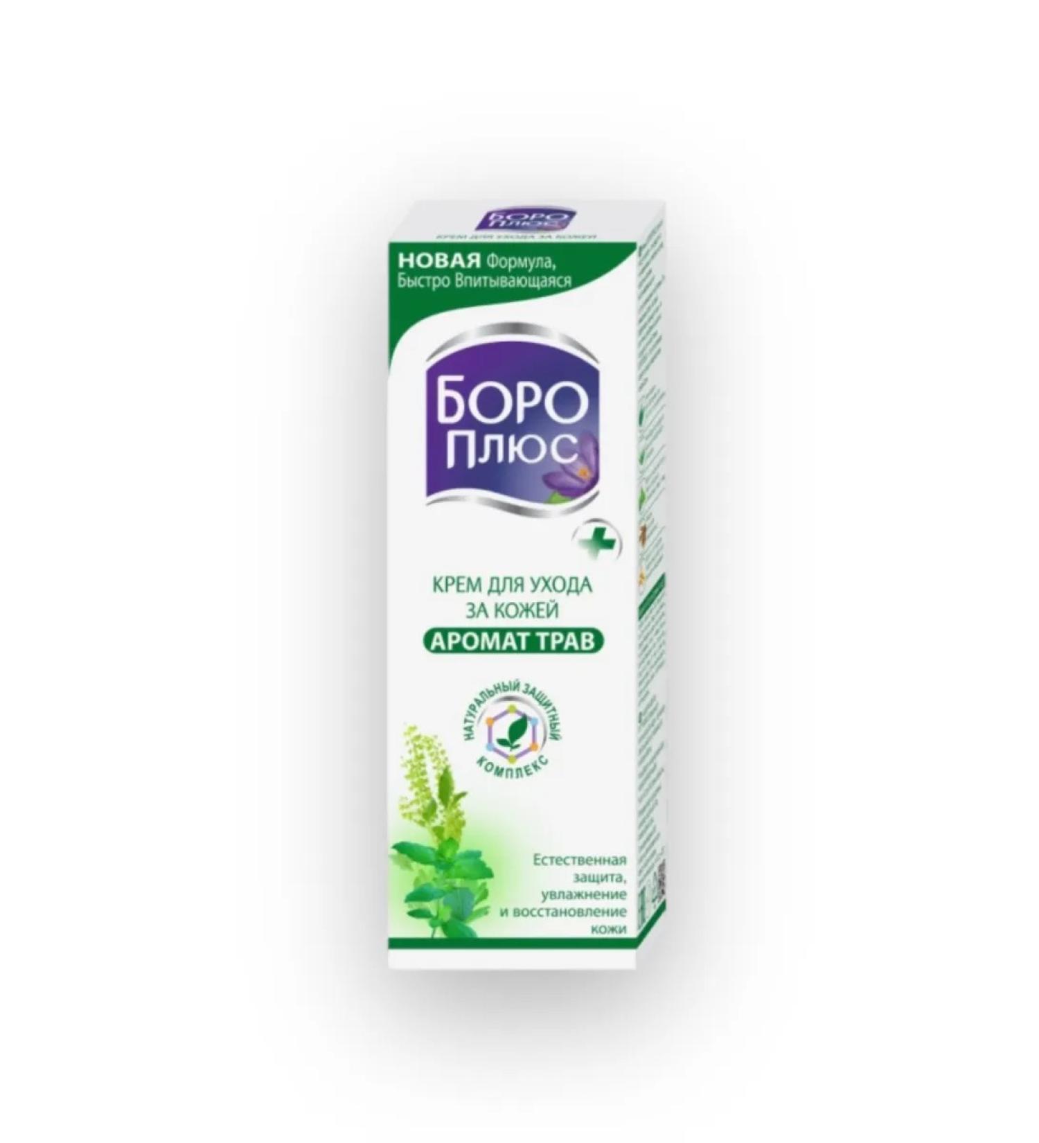 Himani Boro Plus Skin care cream aroma of herbs (green) 80 ml - Buy Online on GoSupps.com