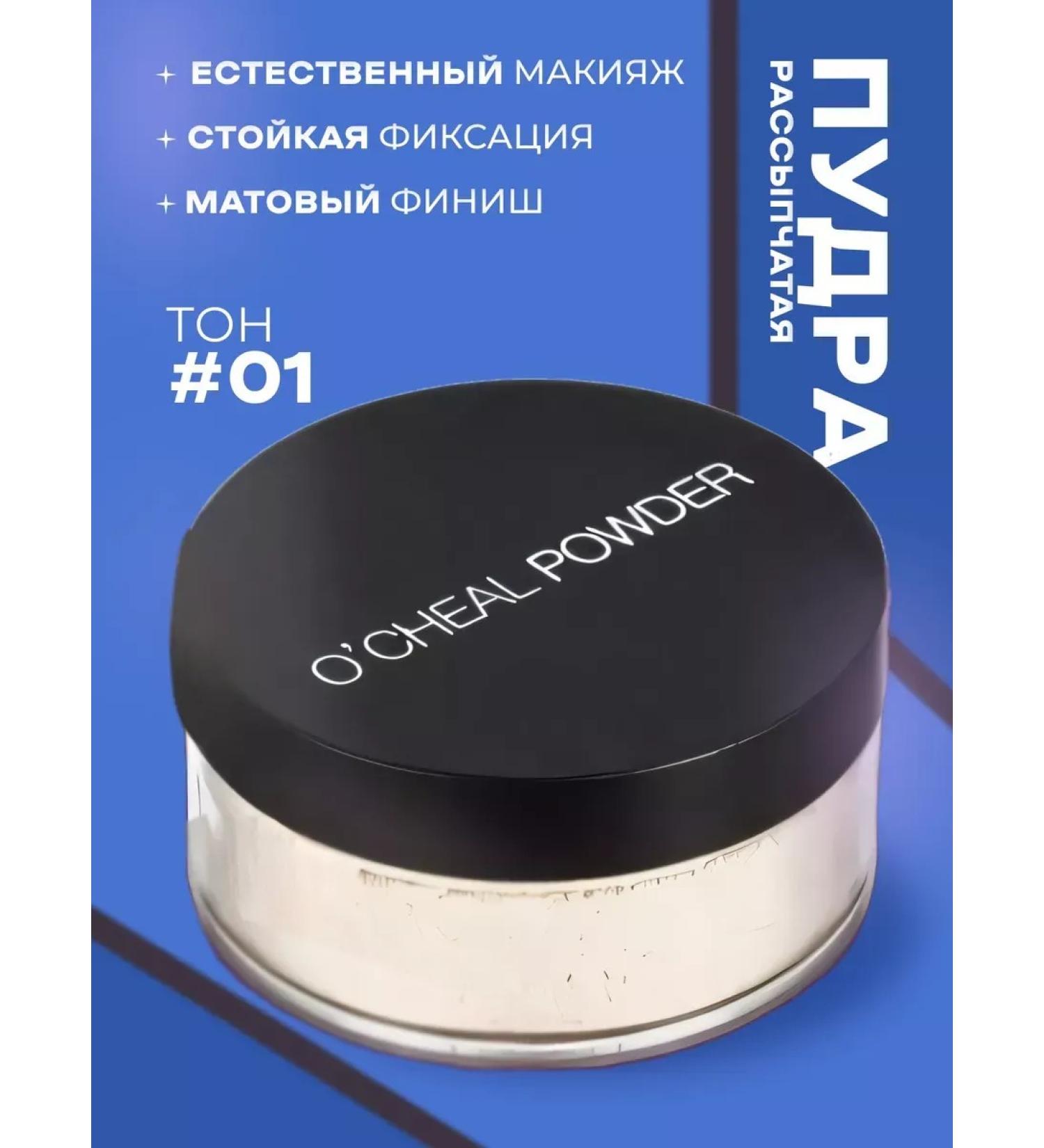 Fit Colors Facial powder matting crumbly 1 pcs - Buy Online on GoSupps.com