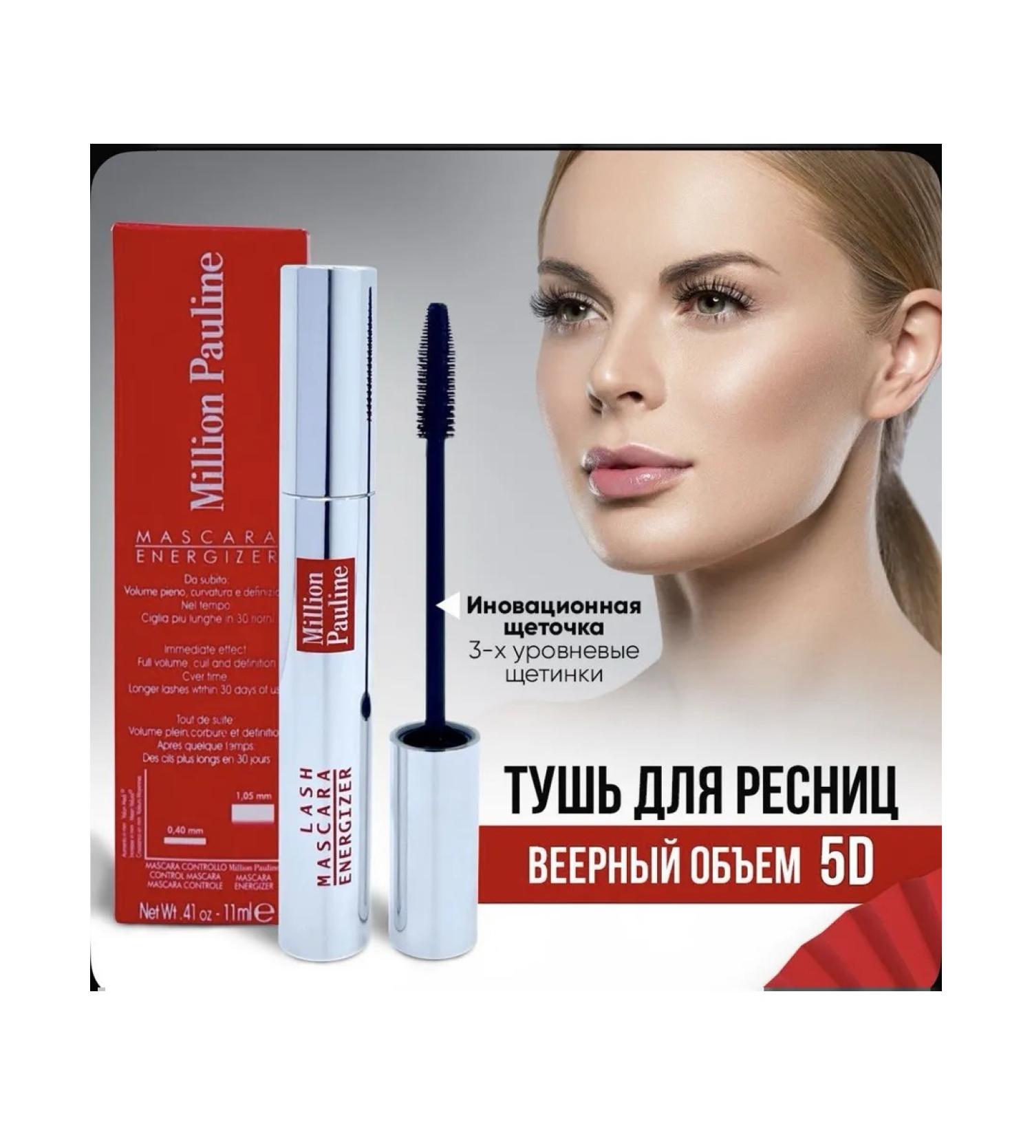 Black volume eyelashes and lengthening - Buy Online on GoSupps.com