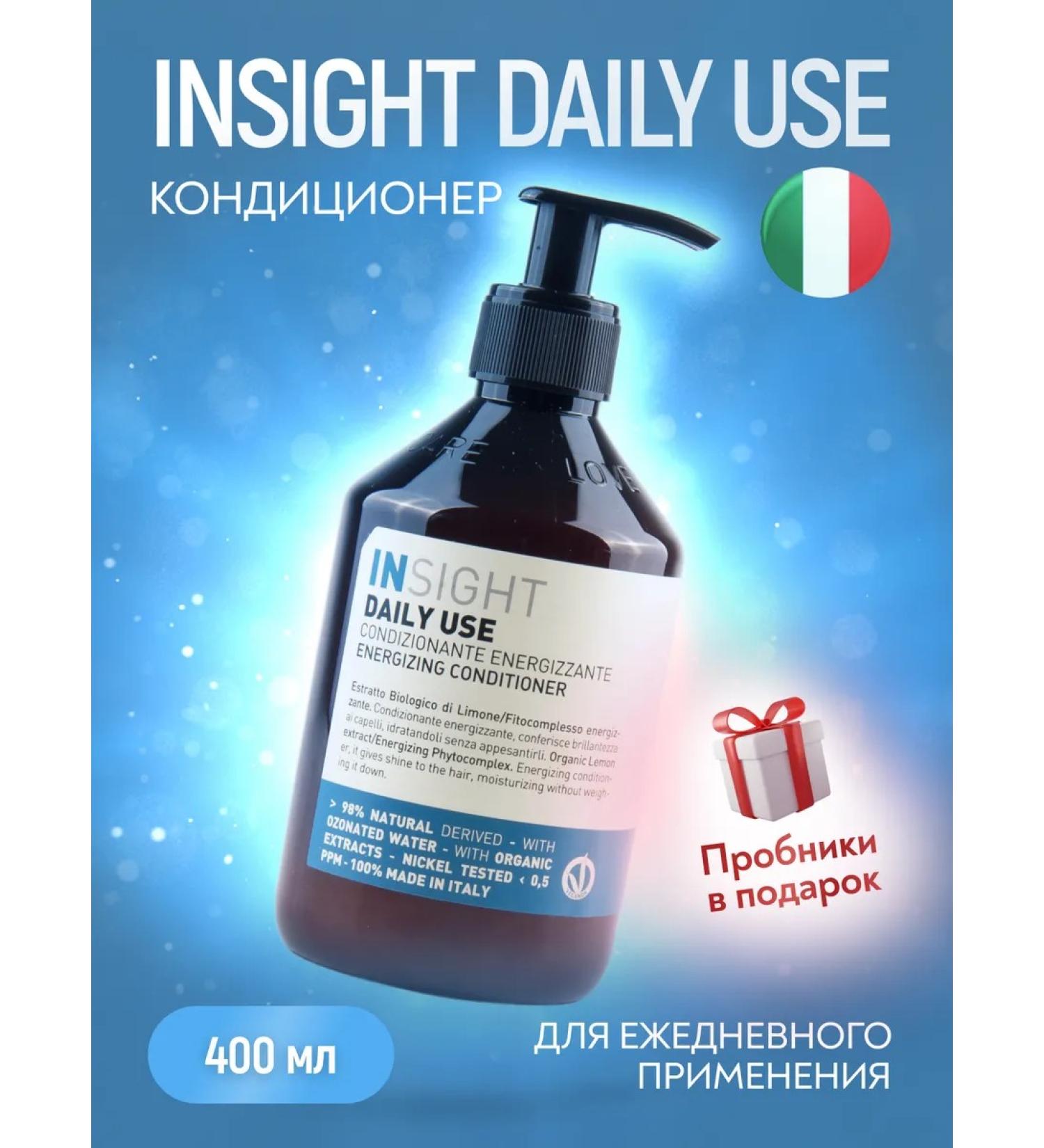 INsight Hair air conditioning Professional Daily Use 400 ml - Buy Online on GoSupps.com