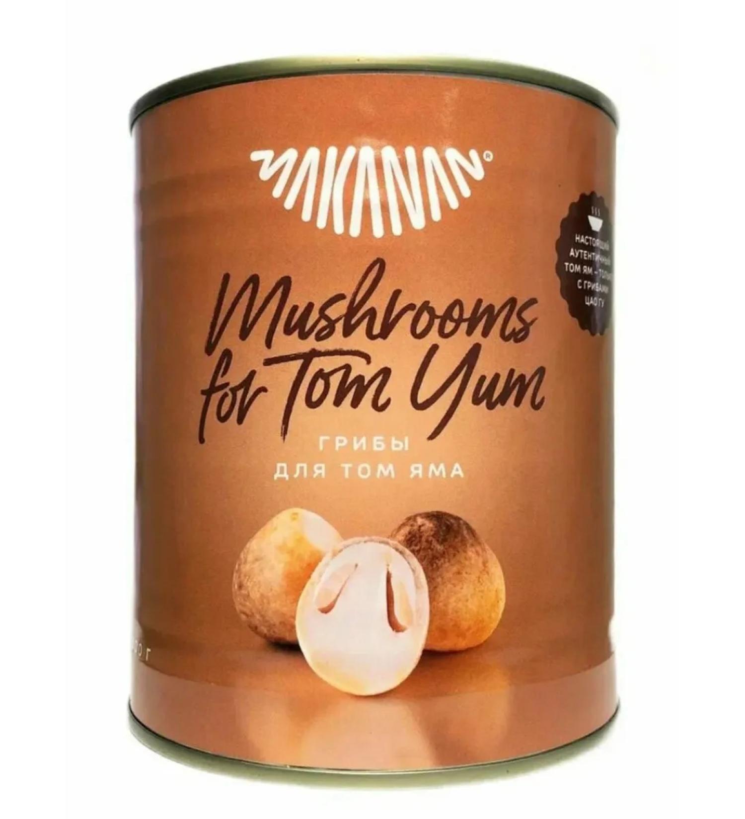 MAKANAN Mushrooms Cao Gua canned 800g - Buy Online on GoSupps.com
