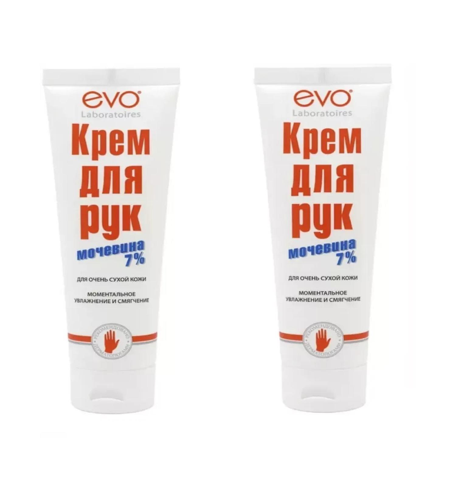 EVO Hand cream with urea for very dry skin 100 ml 2 pcs - Buy Online on GoSupps.com