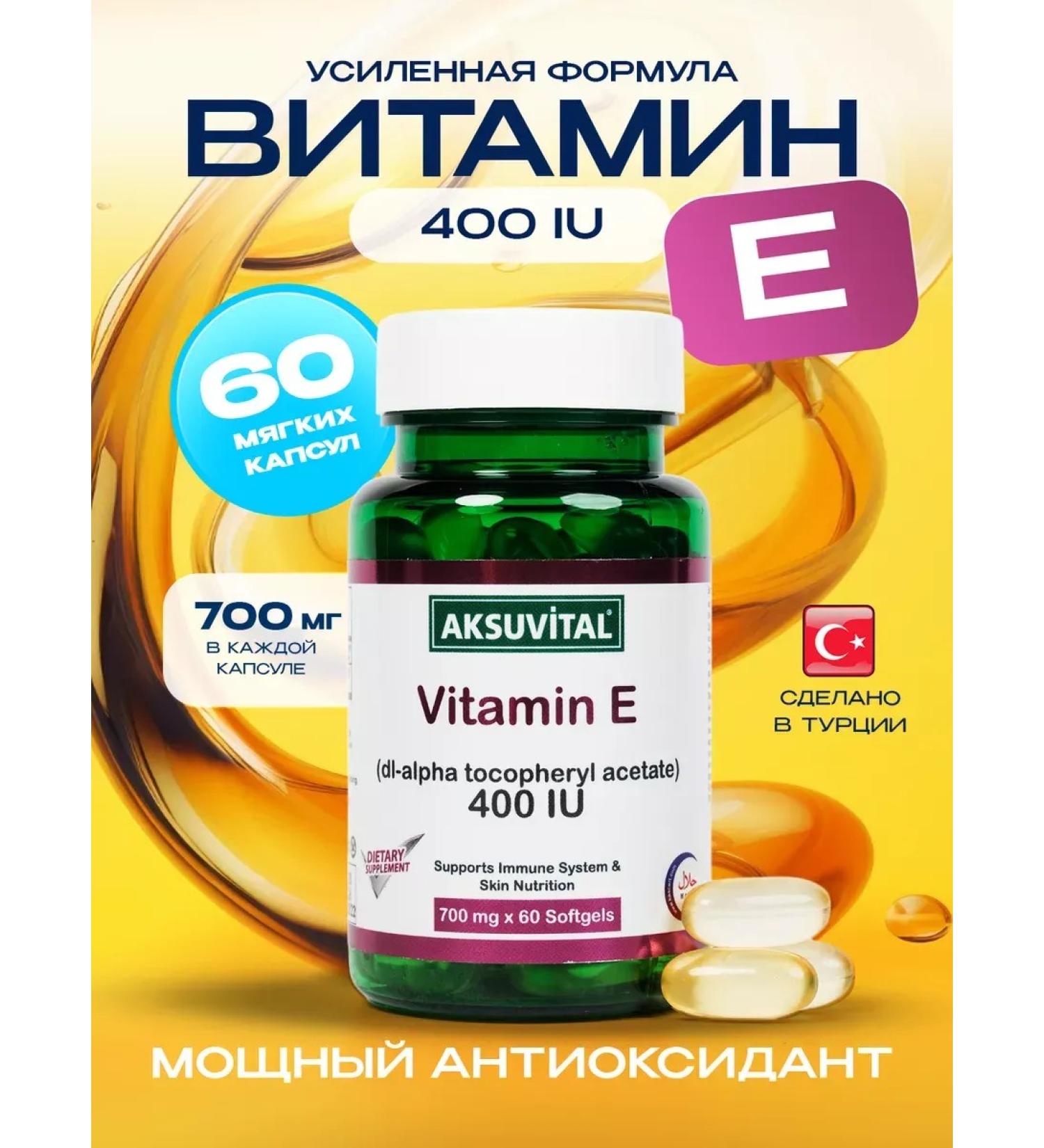 Aksu Vital Vitamin E 400 IU - Buy Online on GoSupps.com