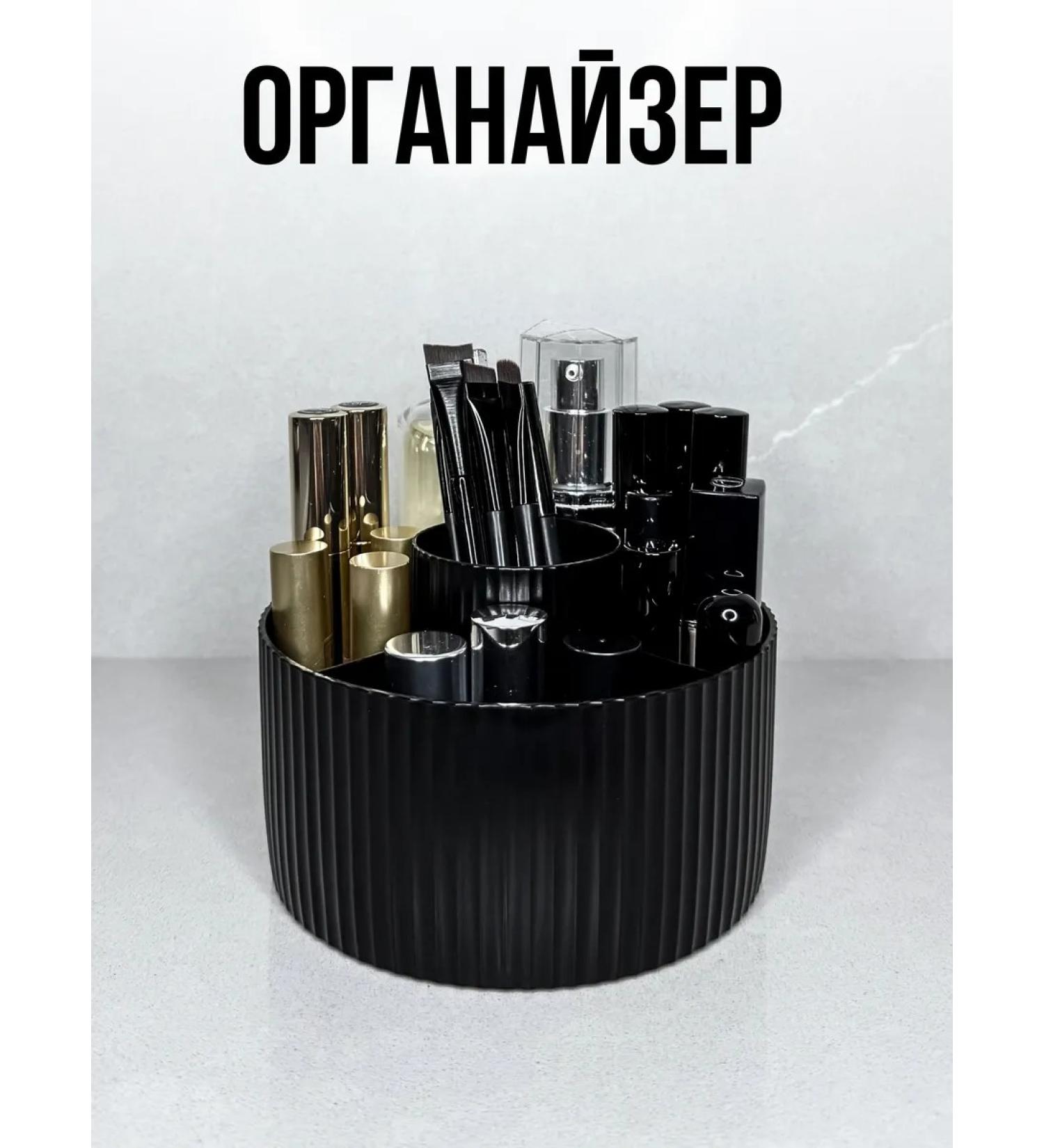 IKEA Organizer for storing cosmetics and little things - Buy Online on GoSupps.com