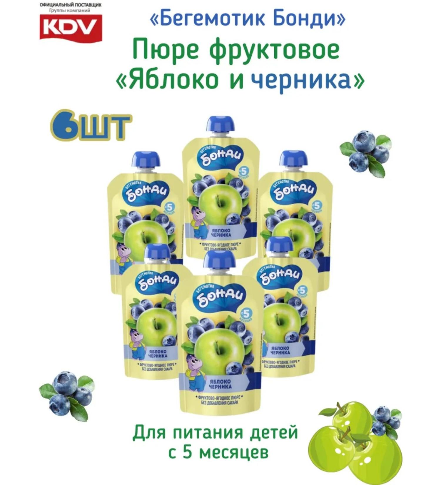 Fruit puree "Hippo bond" - "apple and blueberries" - Buy Online on GoSupps.com