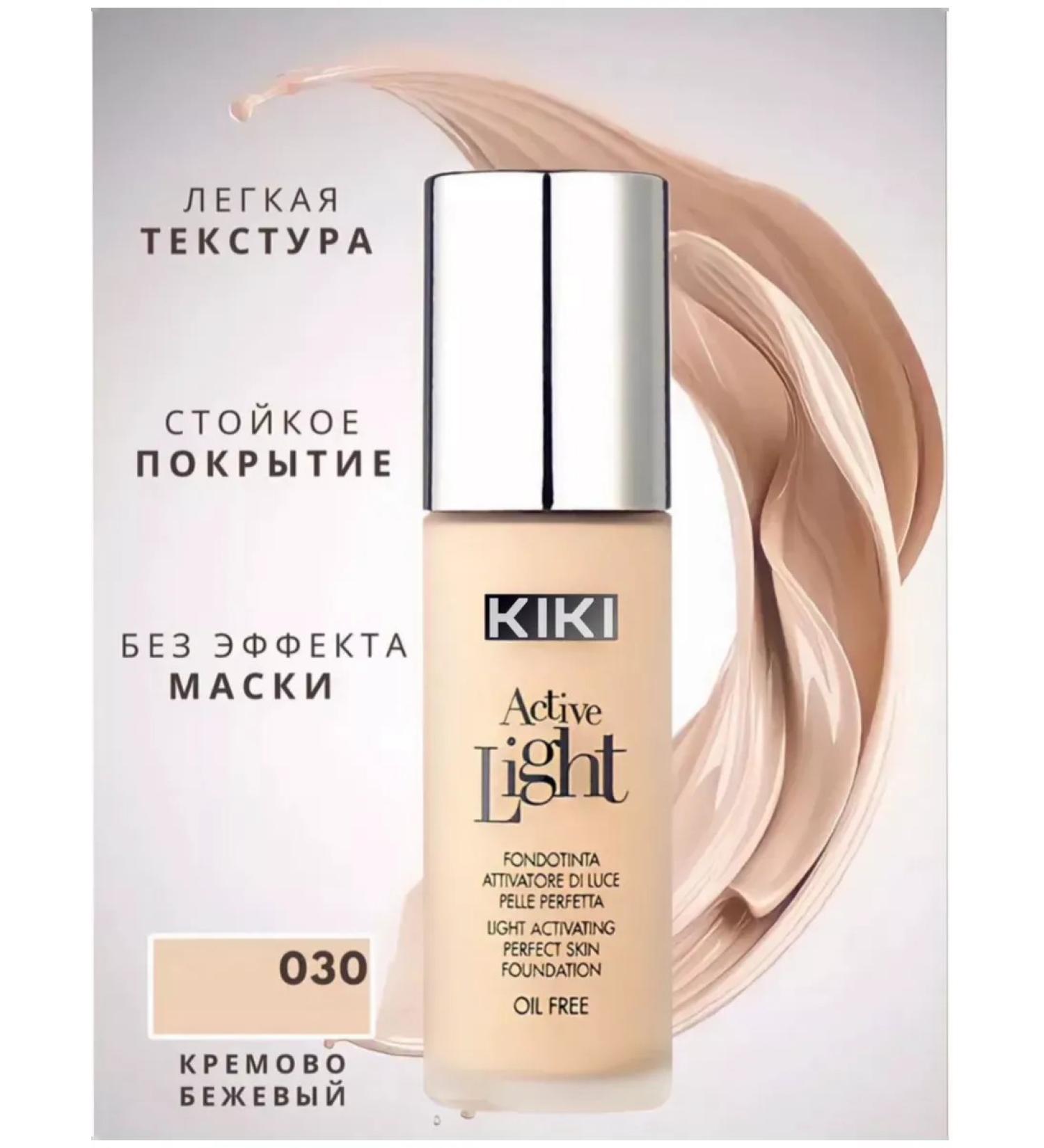 JOMTAM Tonal face cream matting - Buy Online on GoSupps.com