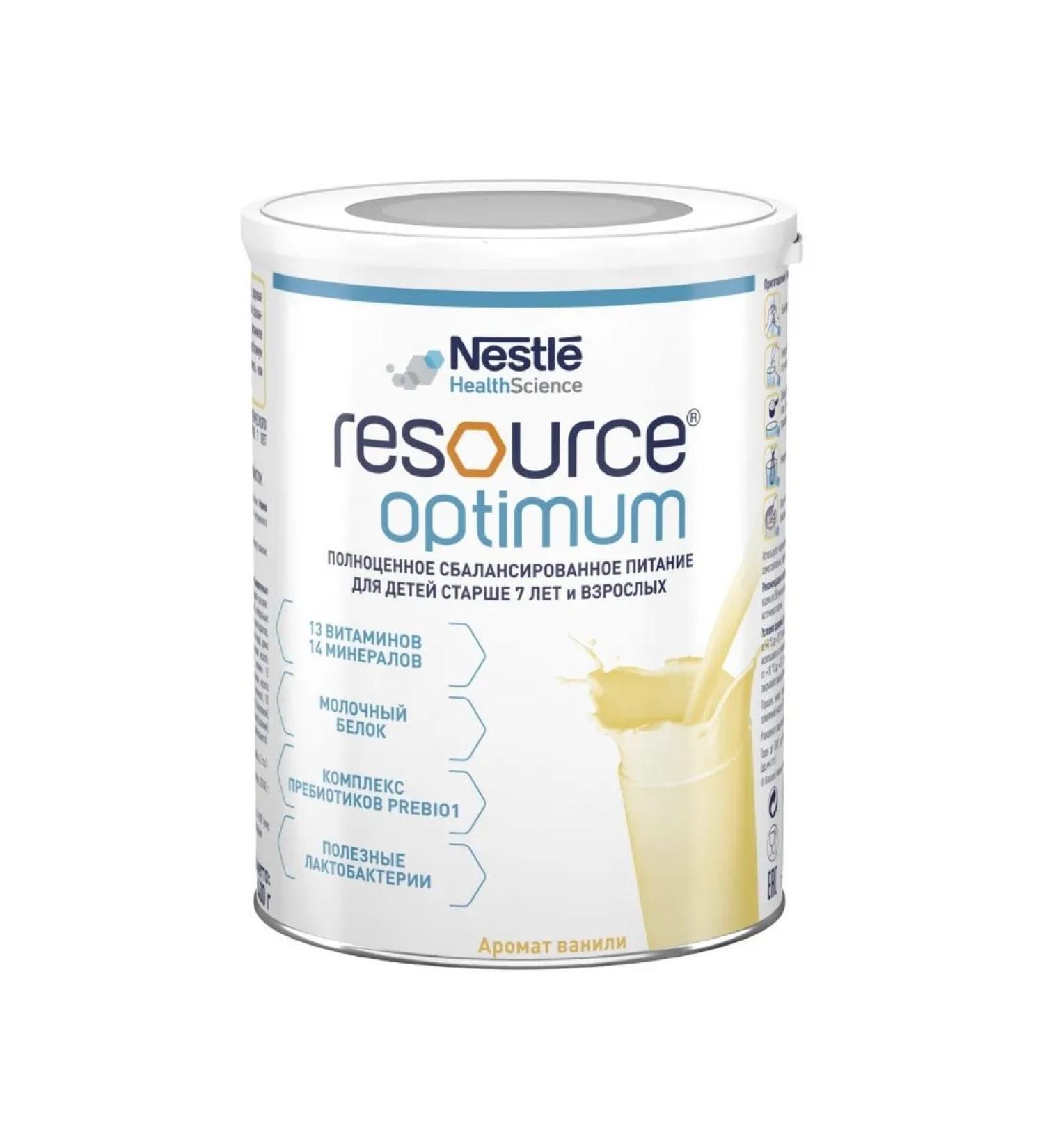 Resource Optimum mixture of children over 7 years old and BL 400.0 - Buy Online on GoSupps.com