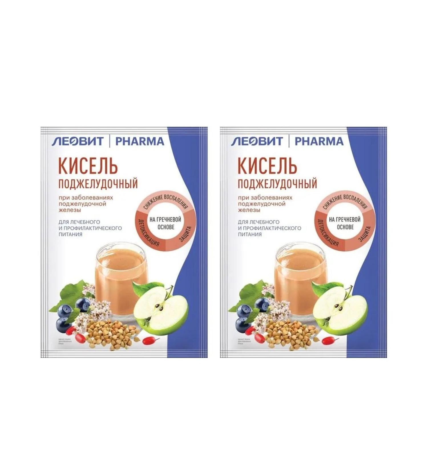LEOVIT PHARMA pancreas 20.0 2 pcs - Buy Online on GoSupps.com