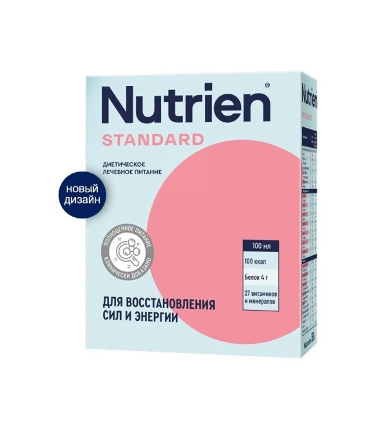 Nutrien Standard with a neutral taste 350.0