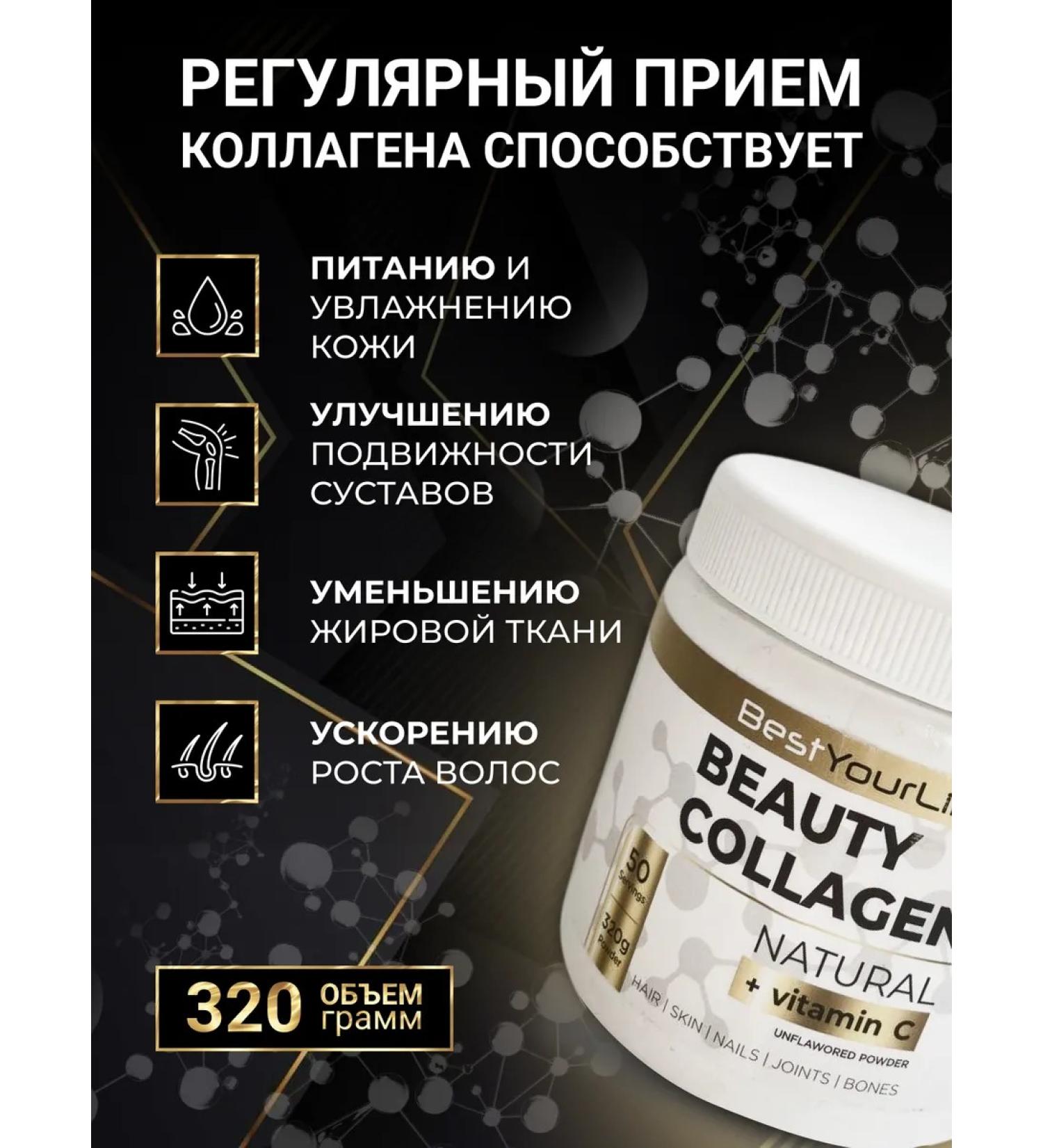 Peptide powder collagen with vitamin C 320g - Buy Online on GoSupps.com