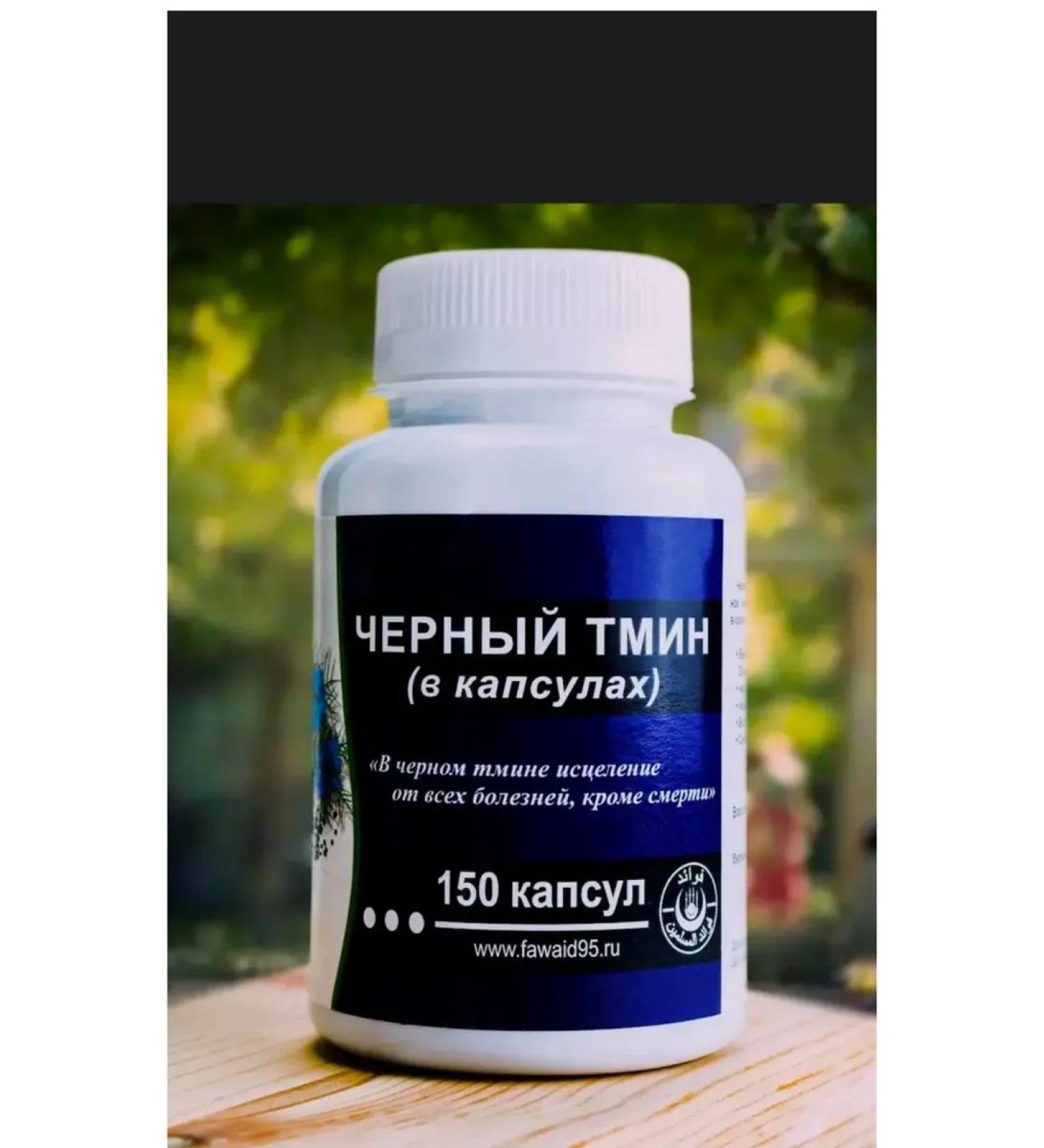 Caraway seeds in capsules - Buy Online on GoSupps.com