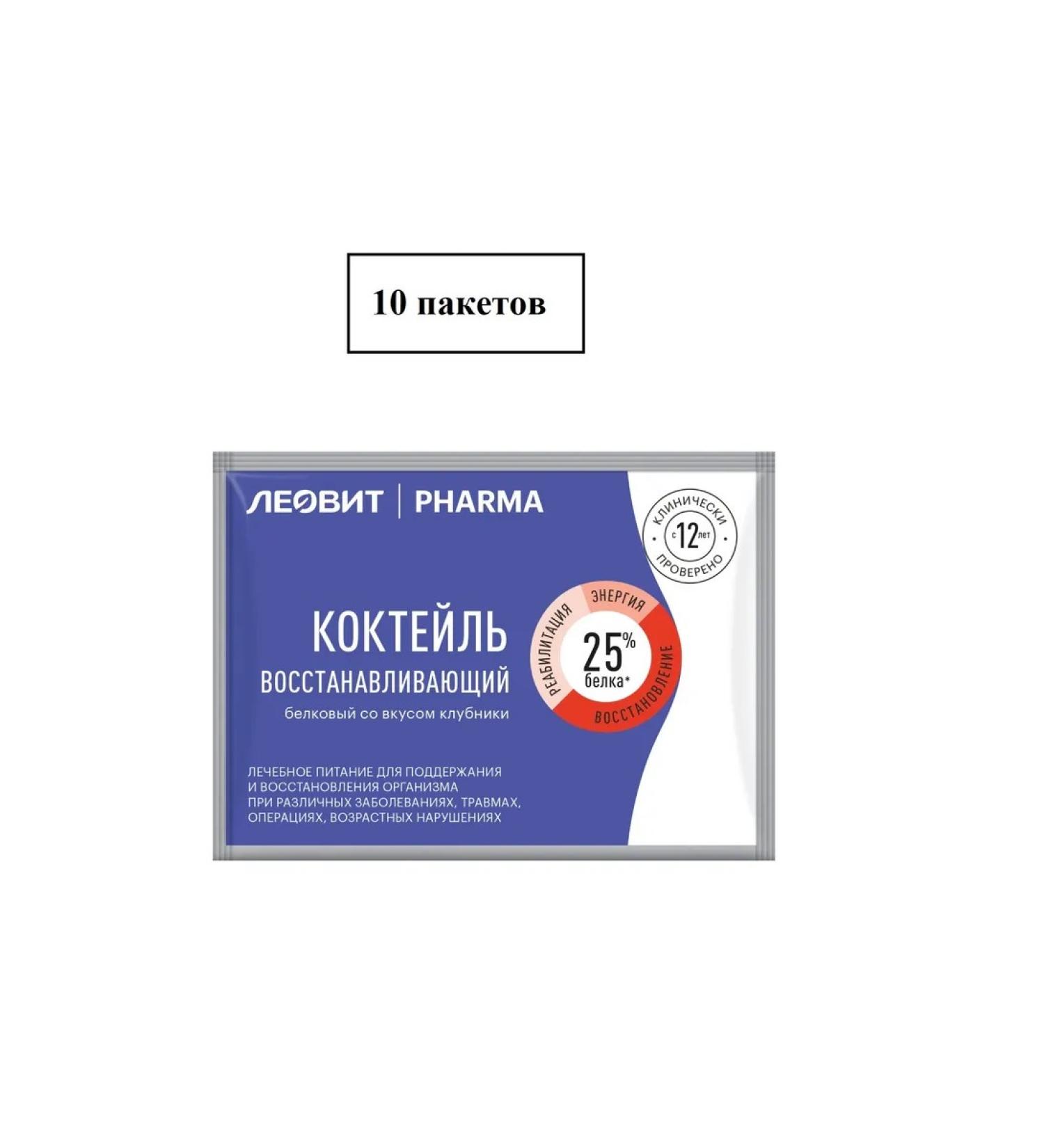 LEOVIT Cocktail protein recovery tuber 20 GR-10-PAK - Buy Online on GoSupps.com