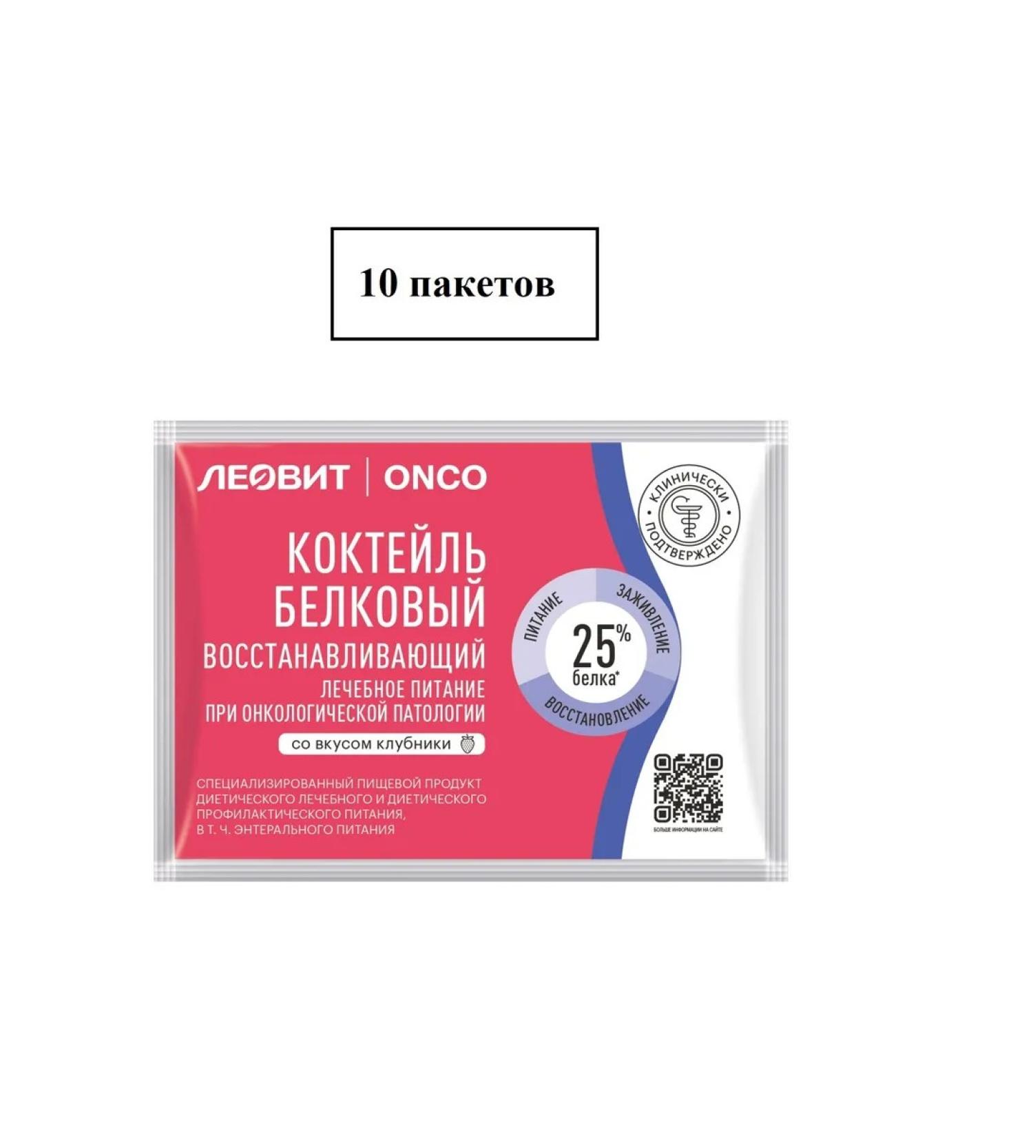 LEOVIT ONKO COCTEL protein recovery strawberries 20 Gr-10-PAK - Buy Online on GoSupps.com