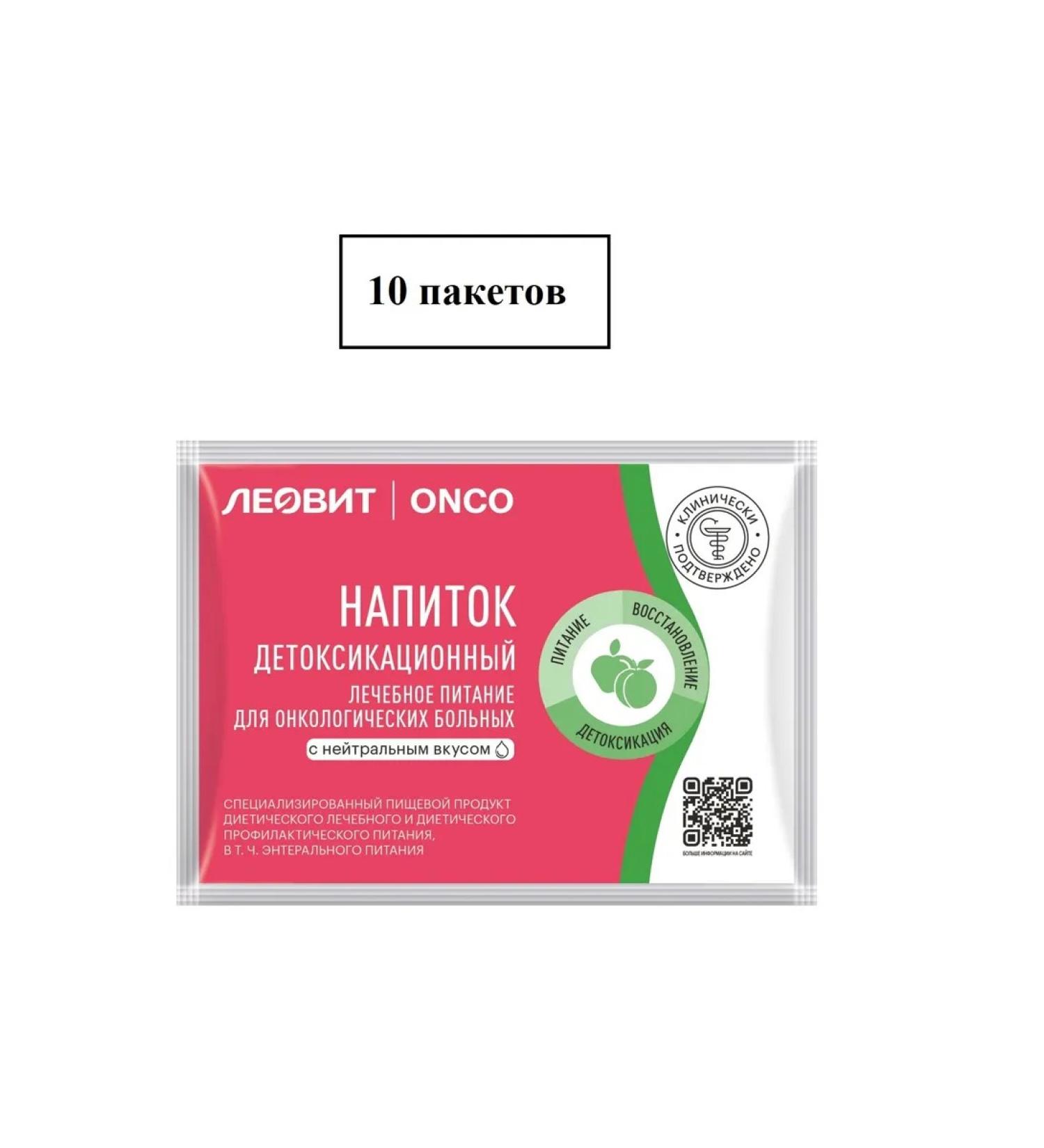 LEOVIT ONCO Drink protein restore neutral VK 20 Gr-10 Pack - Buy Online on GoSupps.com