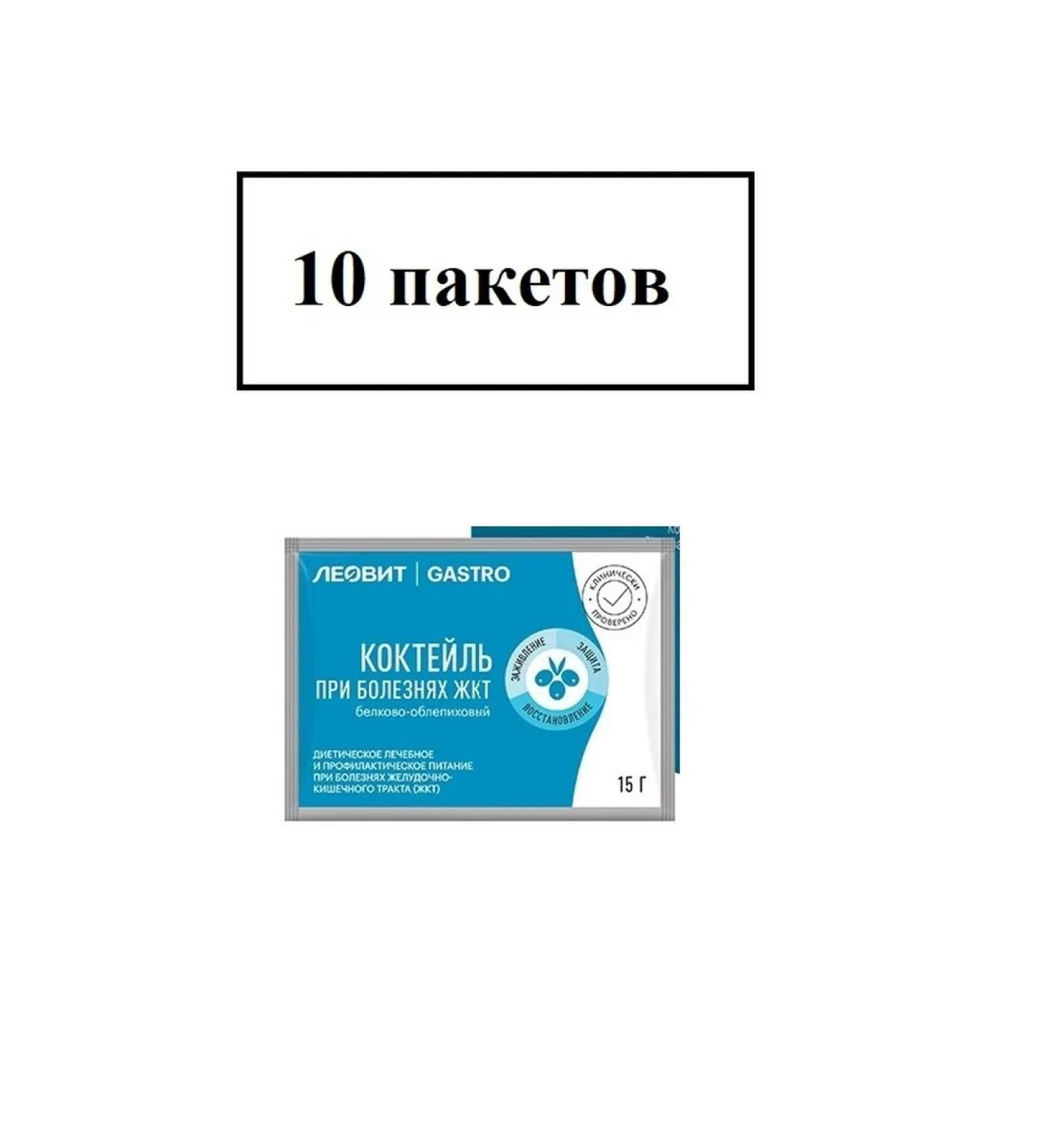 LEOVIT Gastro Clotter-Black-Board cocktail 15 GR PAK-10 PAK - Buy Online on GoSupps.com