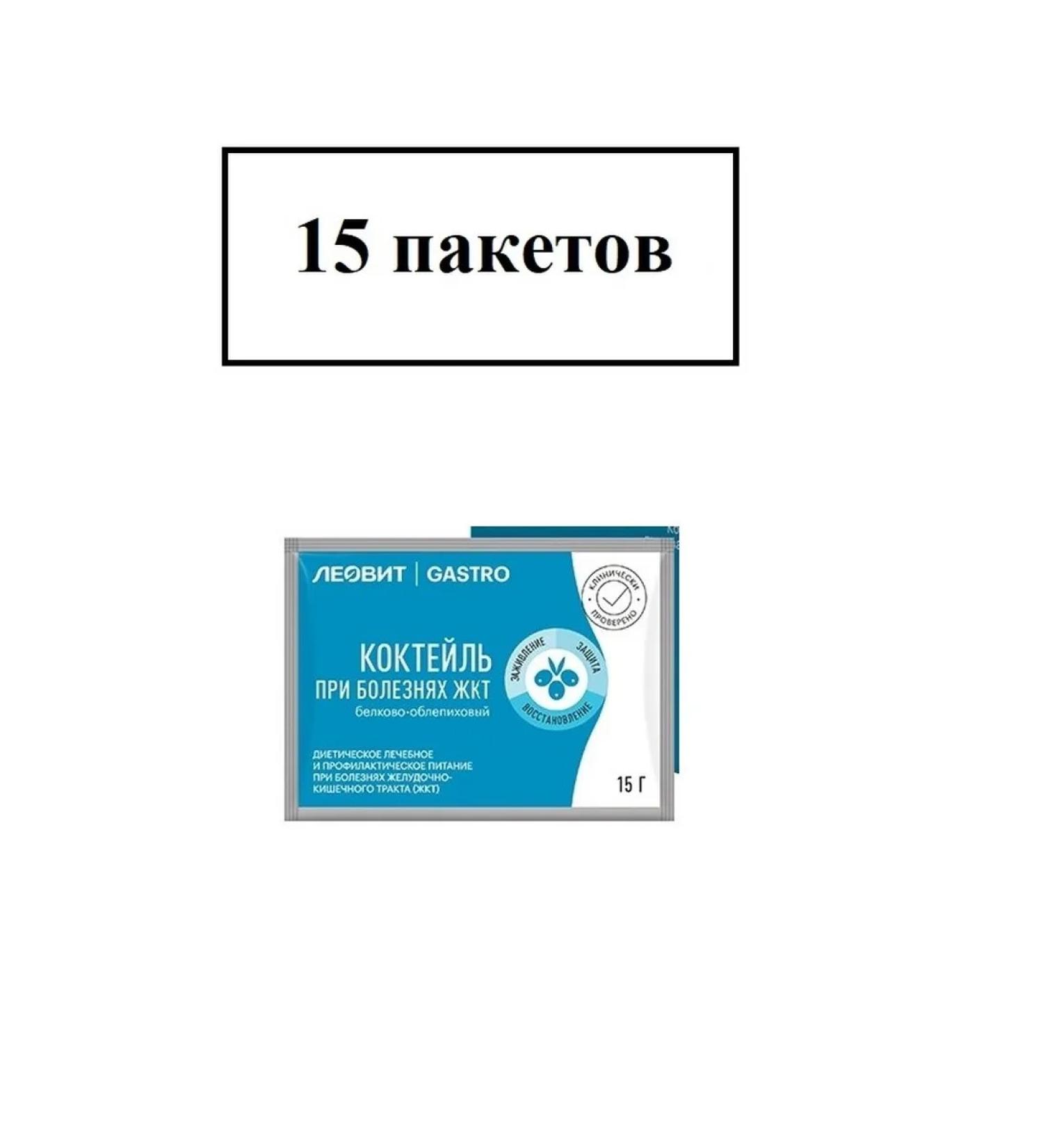 LEOVIT Gastro Clotter-Black-Board cocktail 15 GR PAK-15PAK - Buy Online on GoSupps.com