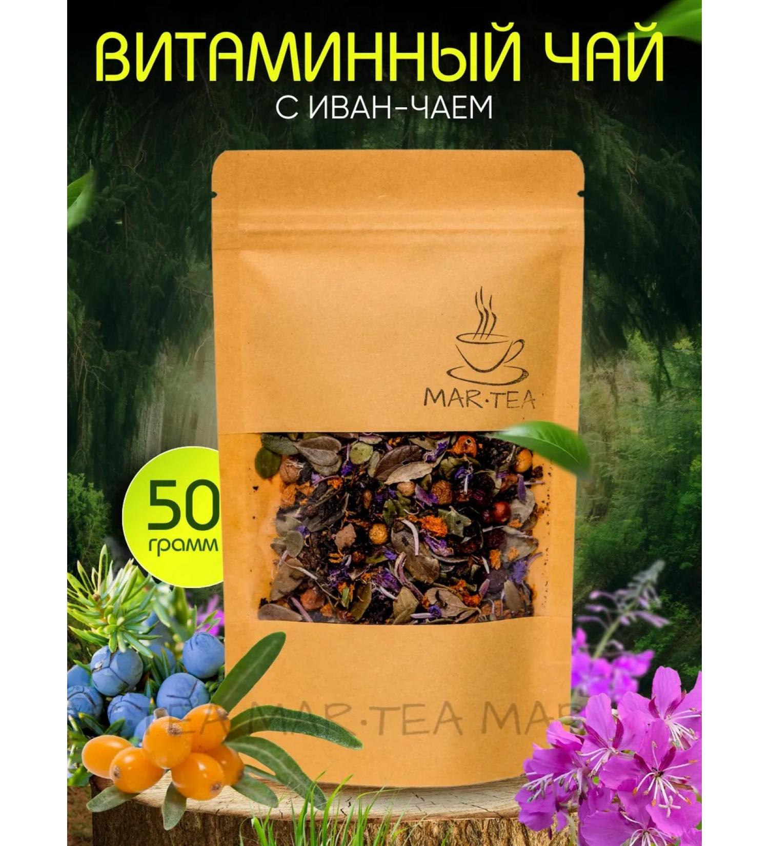MAR-TEA Ivan tea vitamin - Buy Online on GoSupps.com