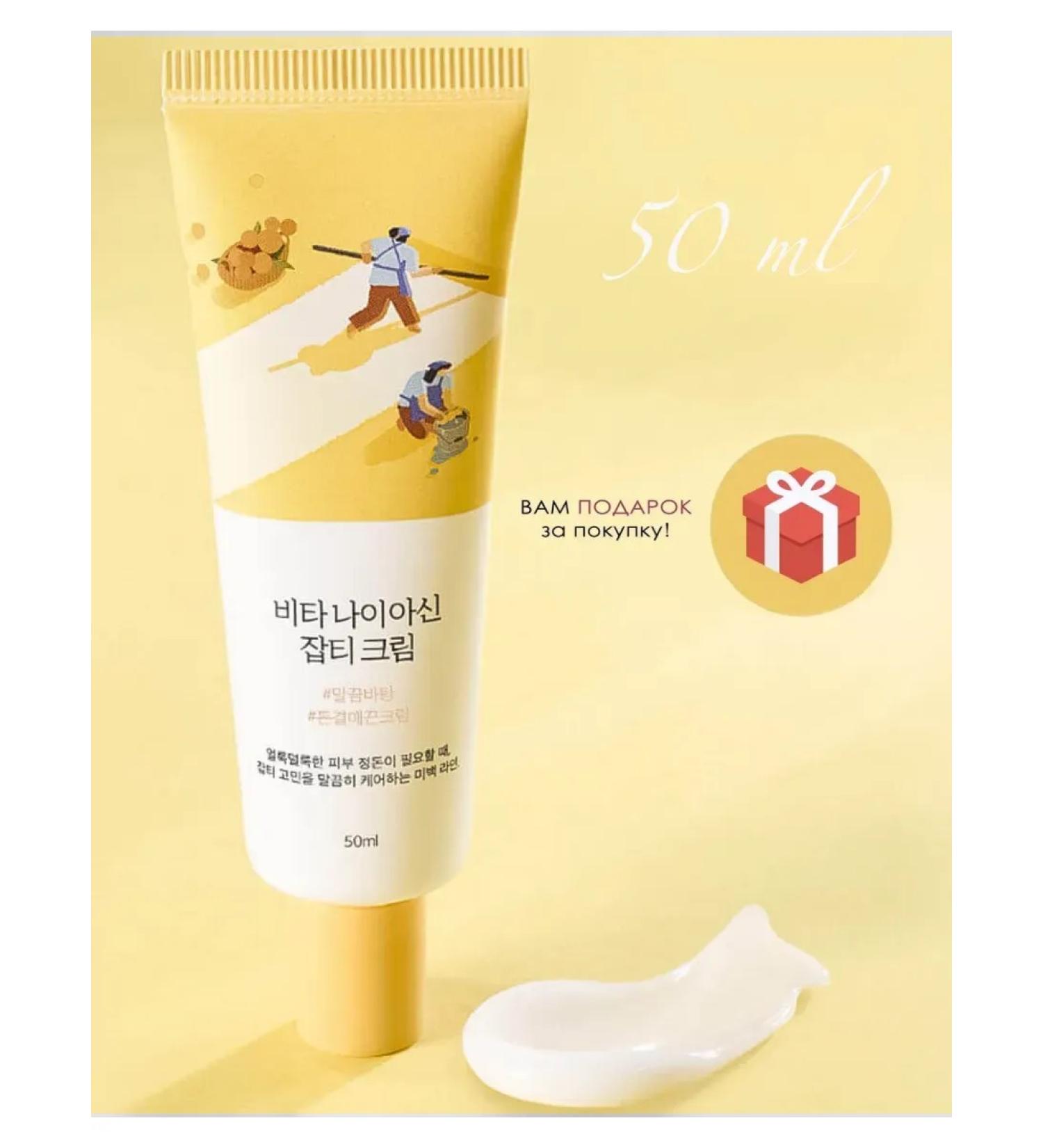 round lab Clarifying cream with vitamin C - Buy Online on GoSupps.com