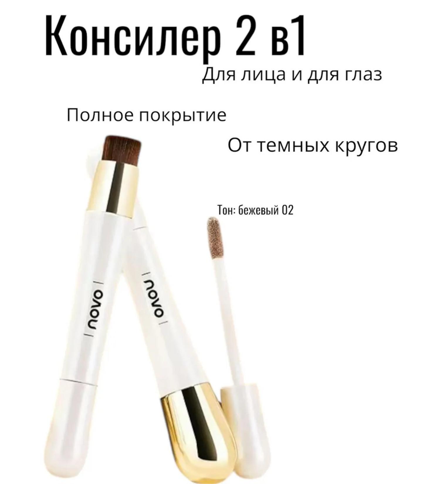 Mac Cosmetics Clae for the face and eyes corrector - Buy Online on GoSupps.com
