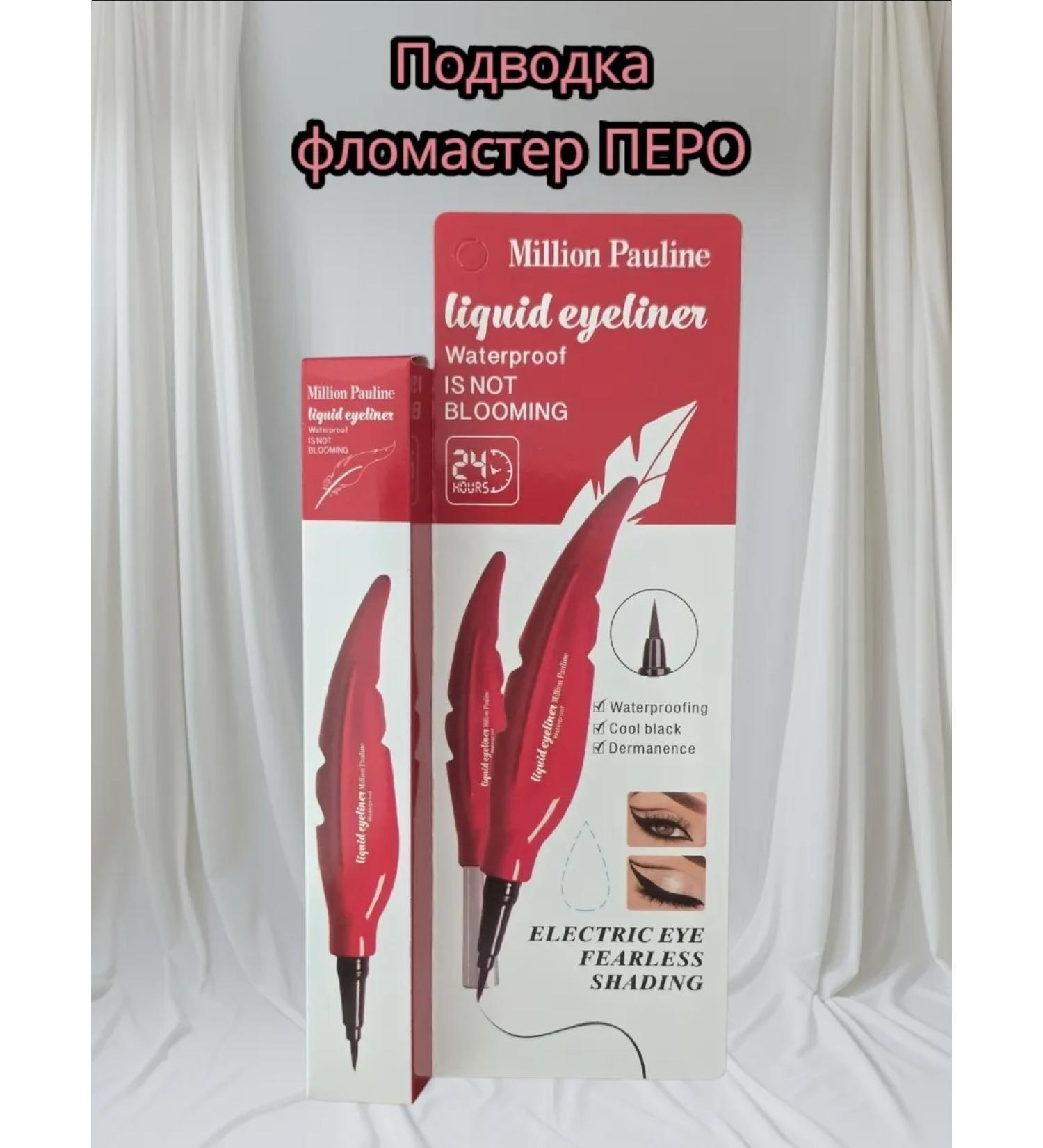 MILLION PAULINE Entryboxes Flomer Pen - Buy Online on GoSupps.com