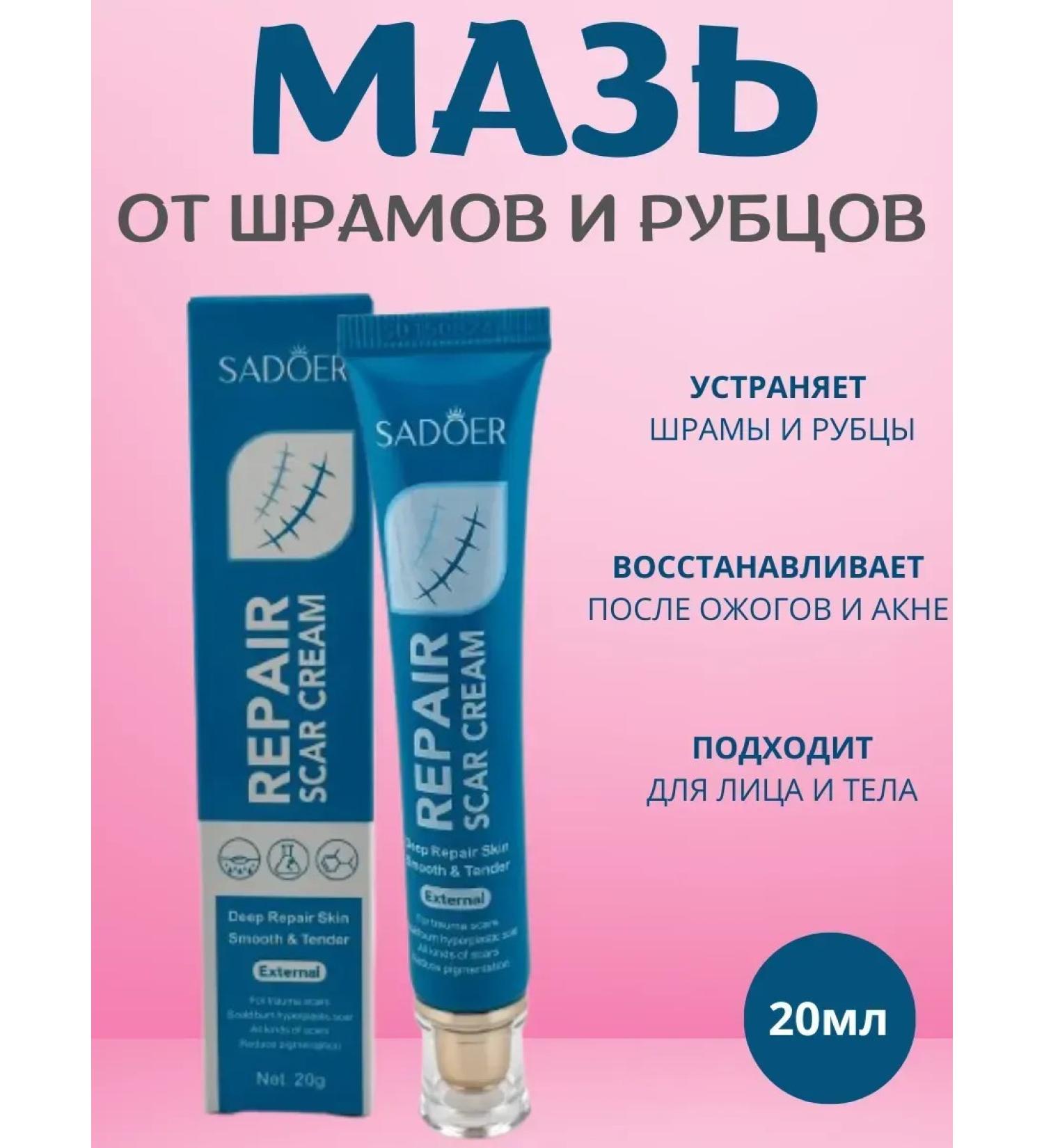 Vlar Ointment from scars and scars acne burns on the face and body - Buy Online on GoSupps.com