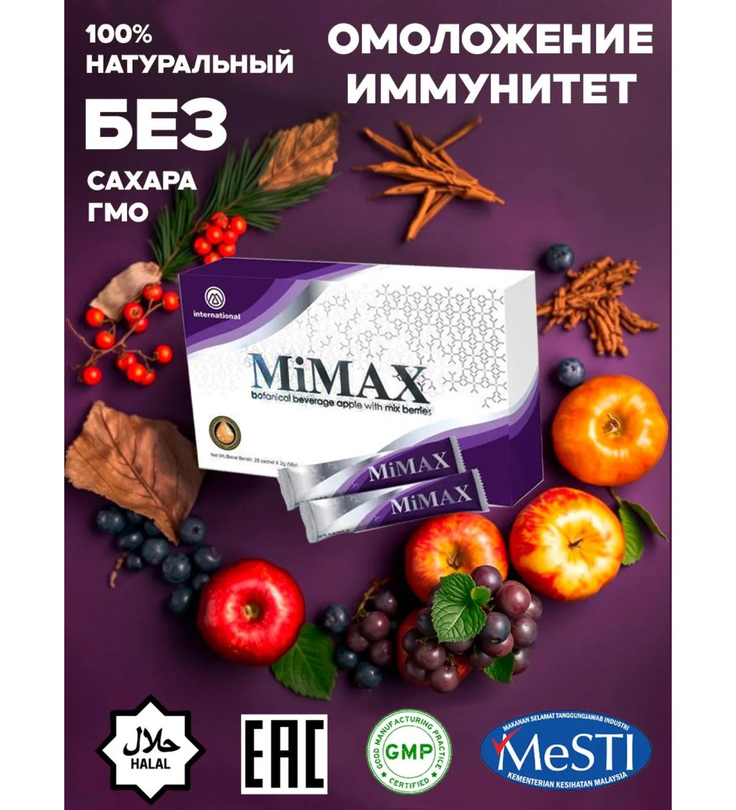 International Russia MIMAX (Maimax) rejuvenation and strengthening of the body - Buy Online on GoSupps.com