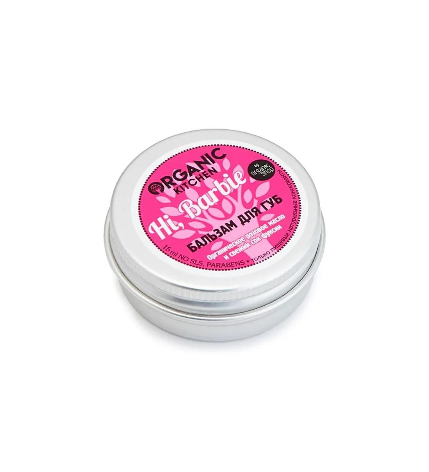 Organic Kitchen lip balm Hi Barbie 15ml