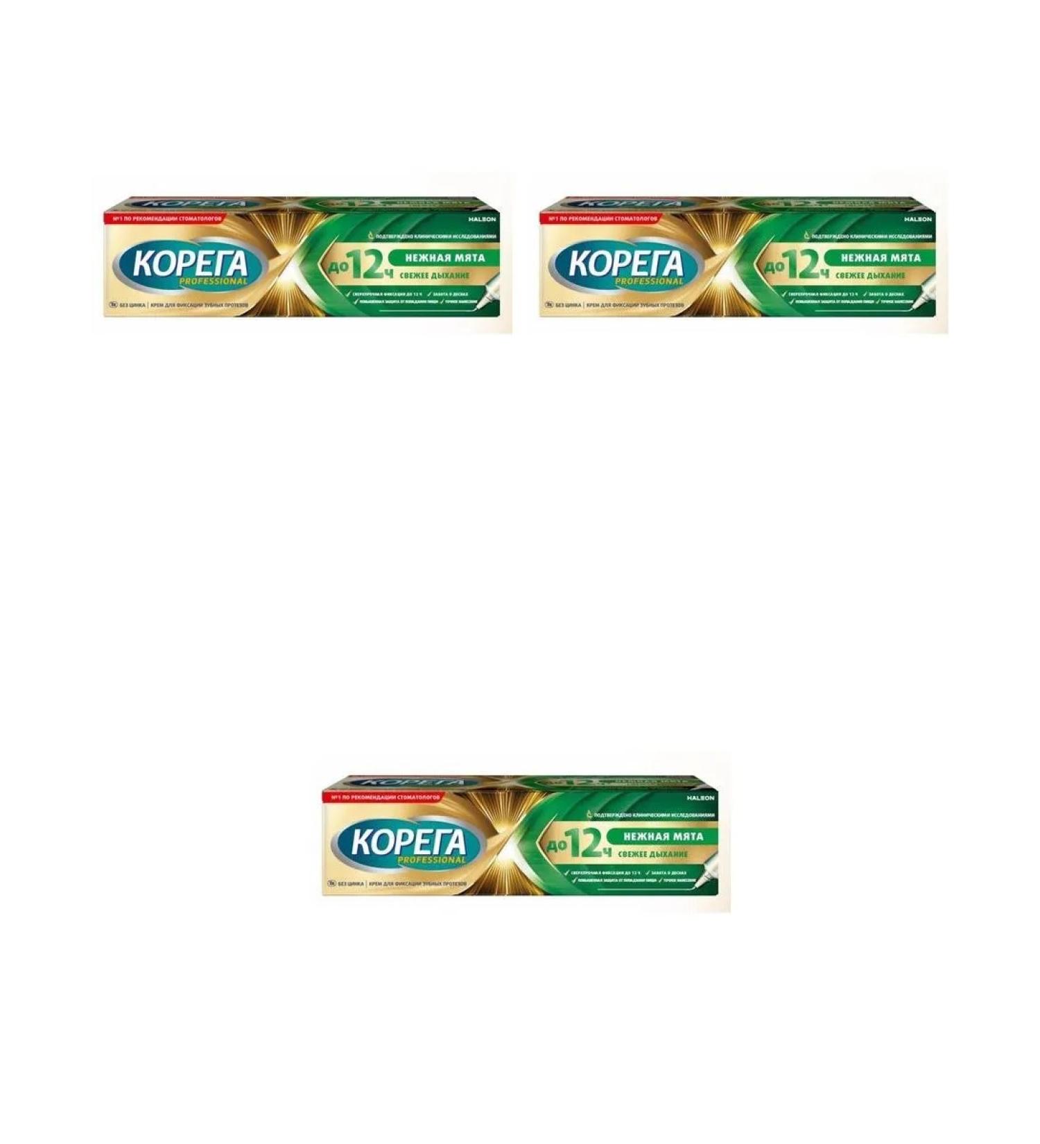 Korega Professional cream for fixing dentures delicate m 3 pcs