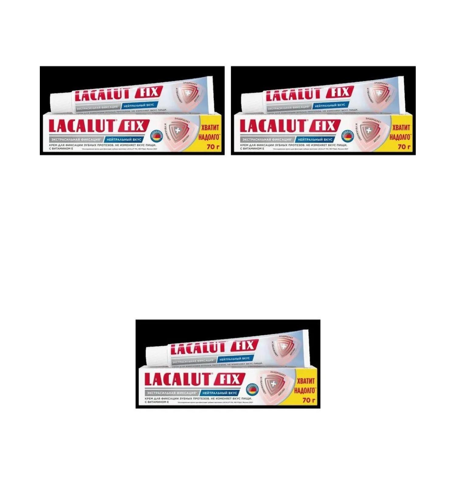 LACALUT Fix cream for fixing dentures neutral 3 pcs - Buy Online on GoSupps.com