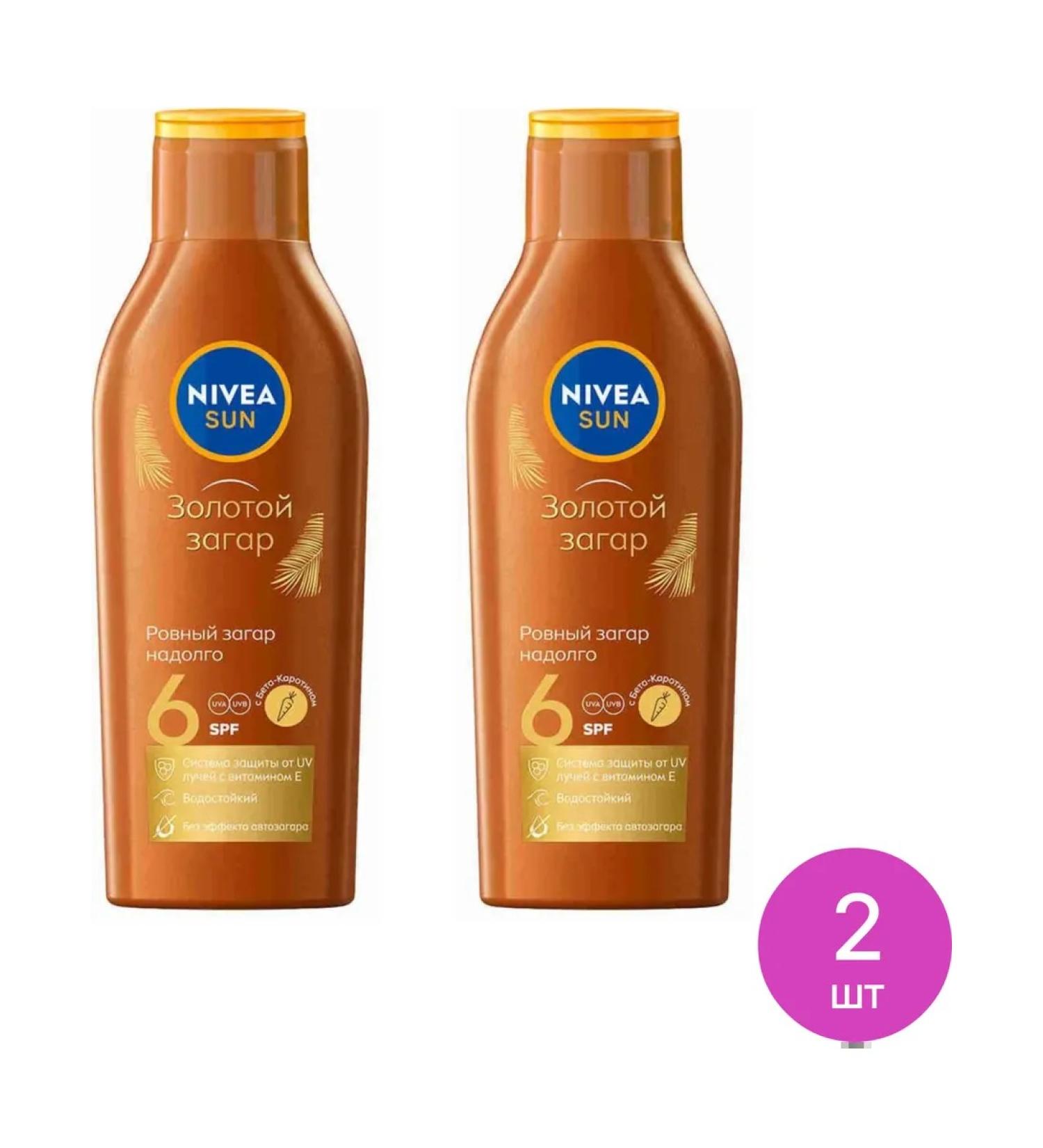 NIVEA/ Sunscreen Golden Tan of SPF-6 200ml 2 pcs