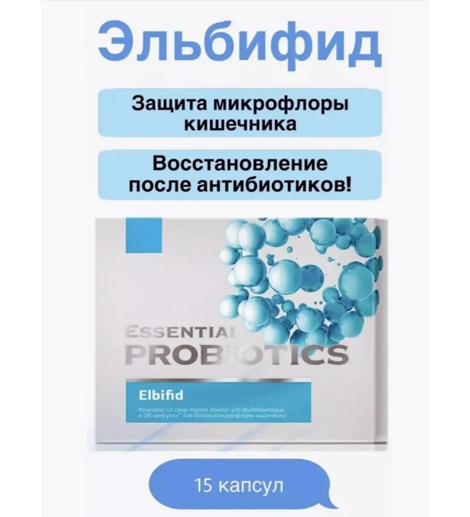 The Power of Siberian Health Elbifid Living bacteria - Buy Online on GoSupps.com