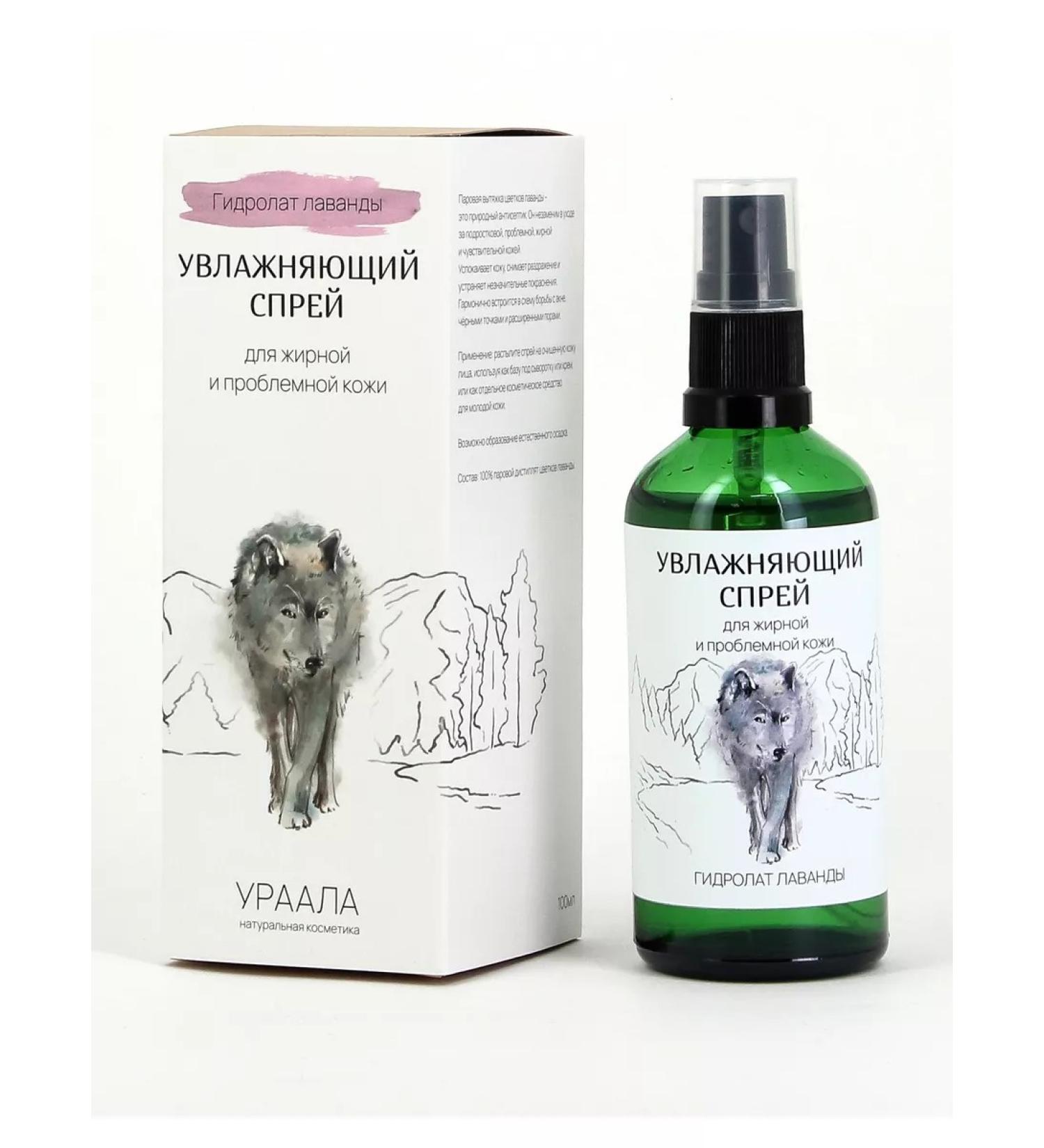 URAALA Moisturizing spray Lavender hydrolate 100 ml - Buy Online on GoSupps.com