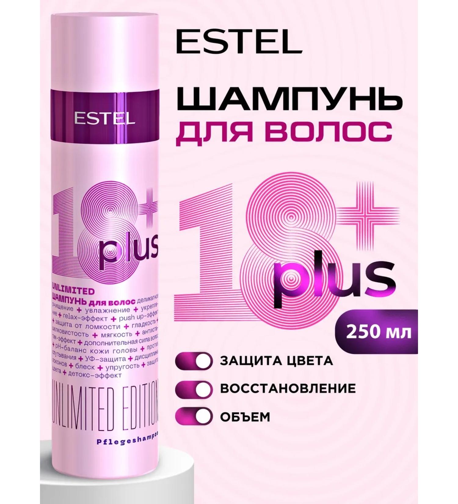 ESTEL Shampoo 18 Plus for hair care 250 ml - Buy Online on GoSupps.com