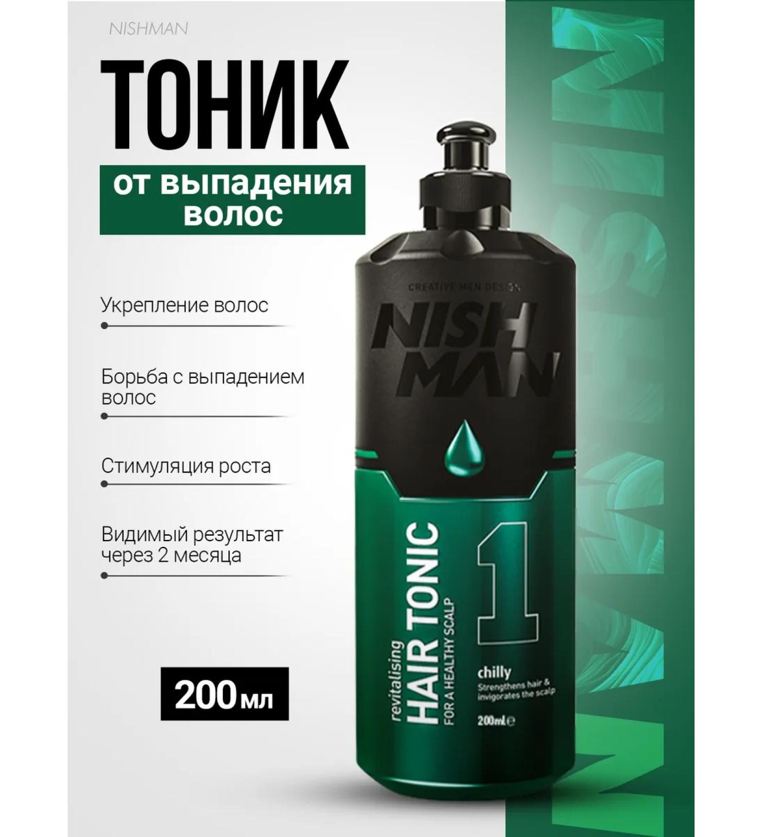 NISHMAN Restorative hair tonic - Buy Online on GoSupps.com