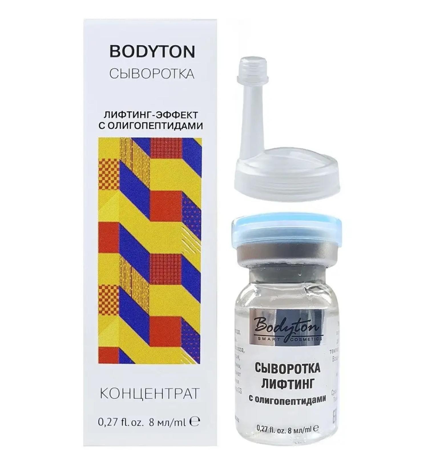 Bodyton Face serum lifting with oligopeptides concentrate 8 ml - Buy Online on GoSupps.com