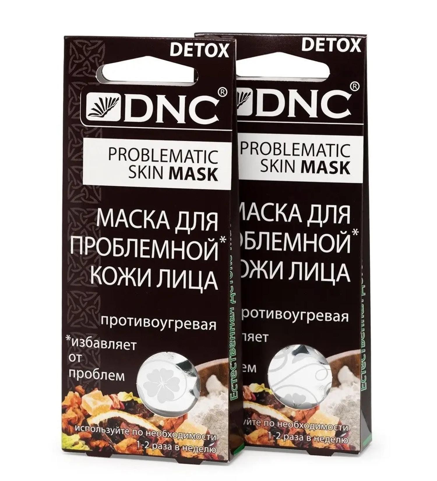 DNC Set detox mask for problem skin - Buy Online on GoSupps.com