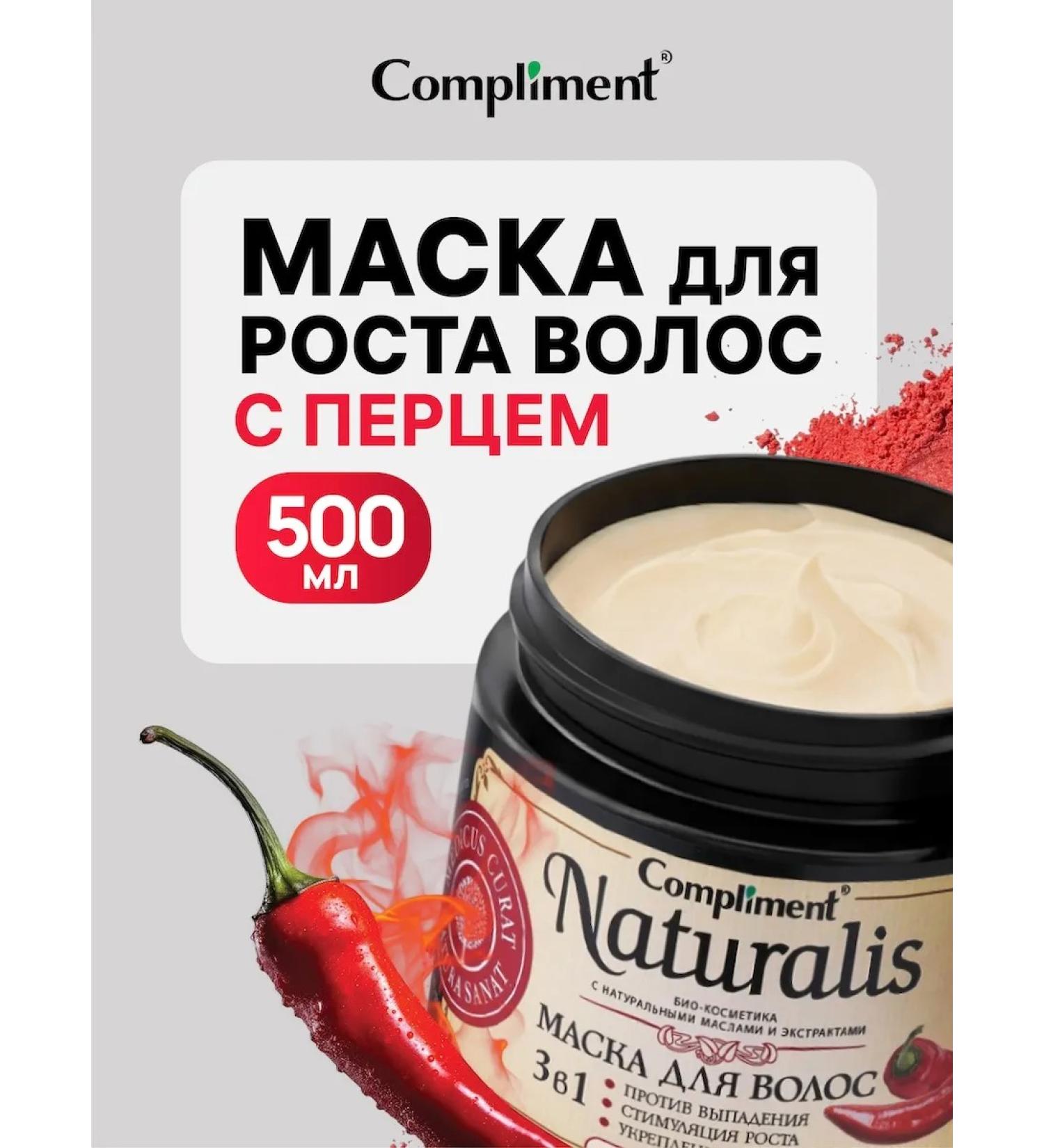 Compliment Hair growth with pepper 3B1 500ml - Buy Online on GoSupps.com